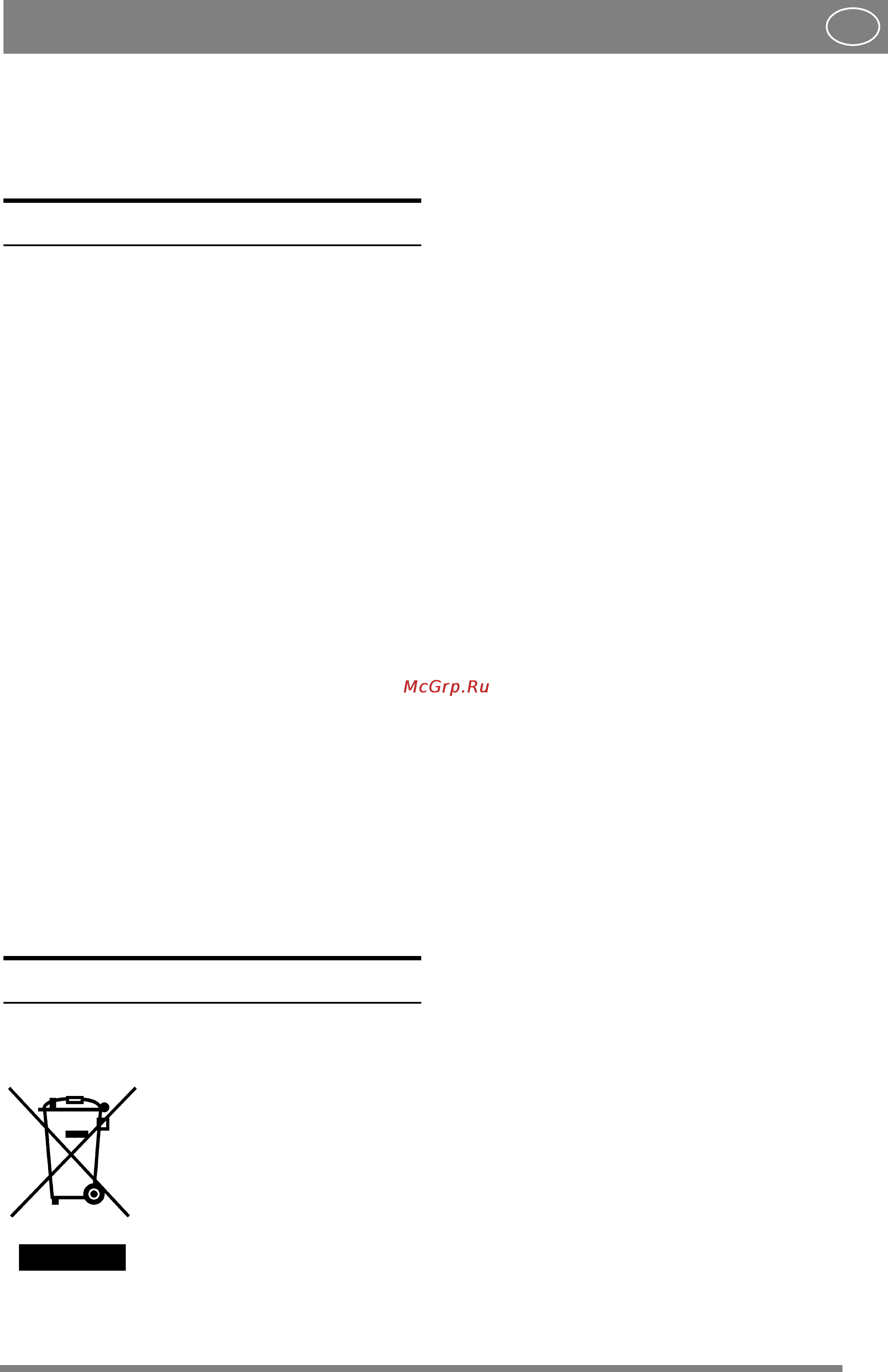 Stiga BIO QUIET [31/85] Waste handling according to the weee directive 2002 96 ec