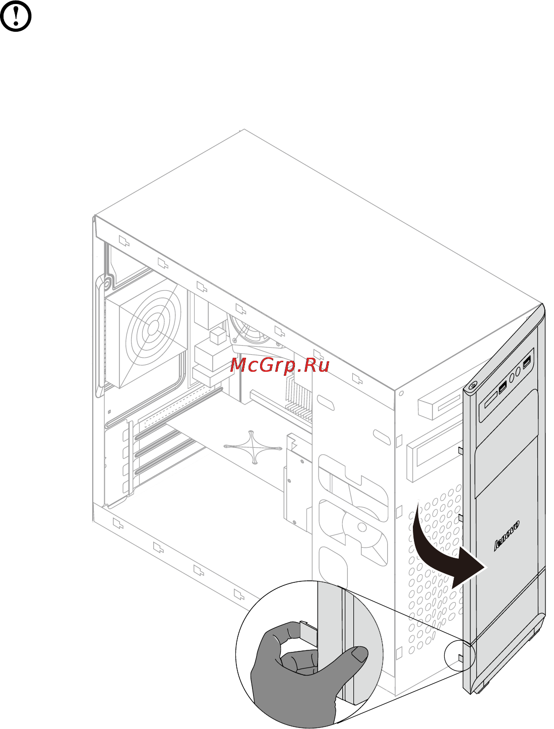Lenovo H500 /57327400/ [42/55] Снятие и замена передней панели