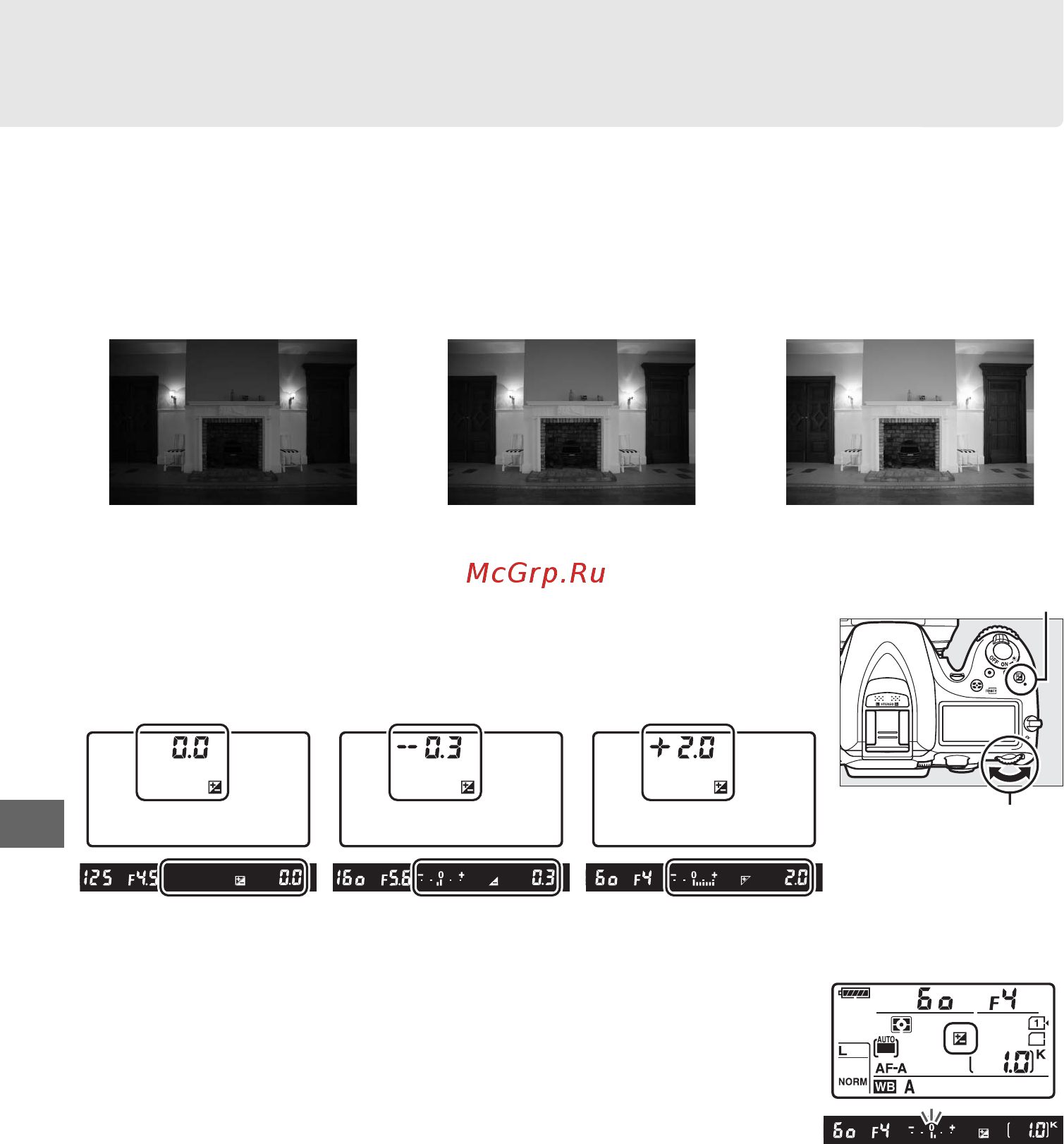 Nikon D7100 Kit 16-85 VR Black [114/384] Коррекция экспозиции