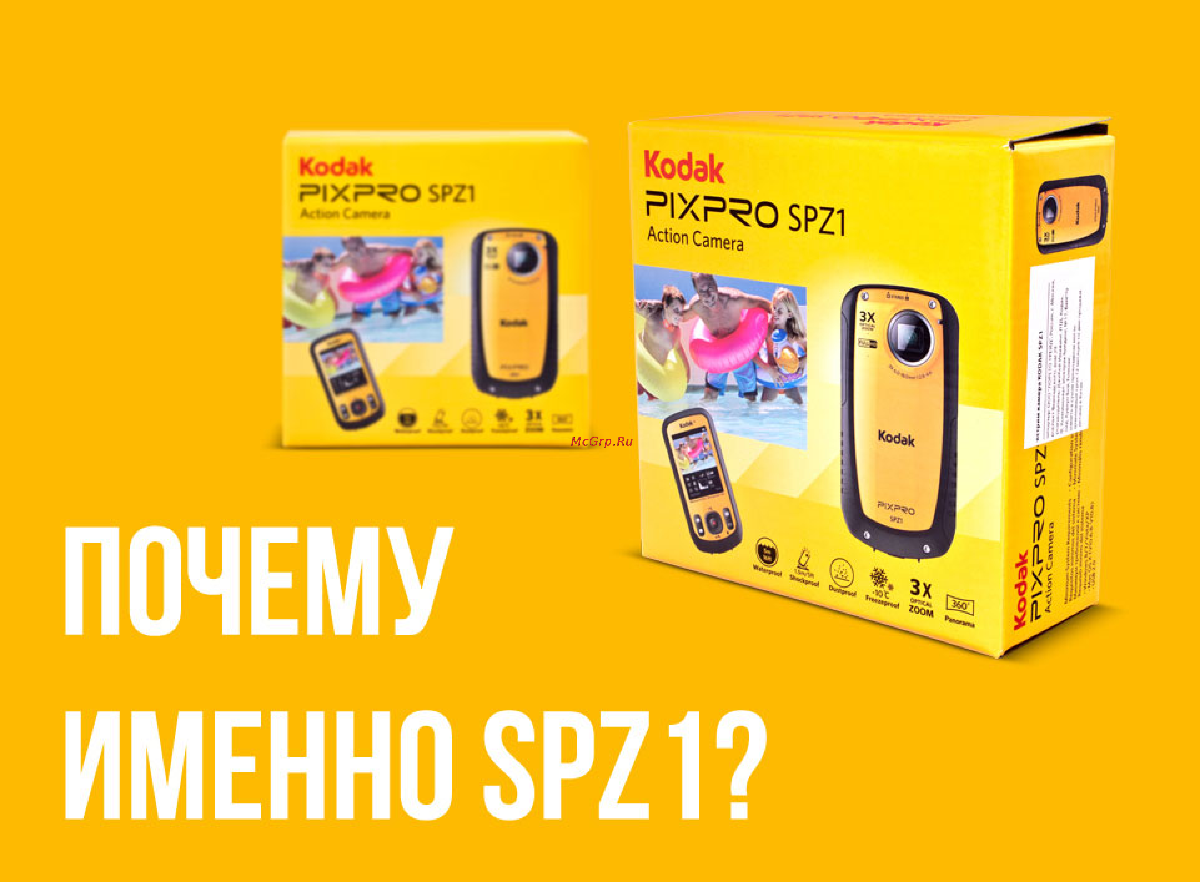 Kodak PIXPRO SPZ1 Инструкция по эксплуатации онлайн [3/10] 98840