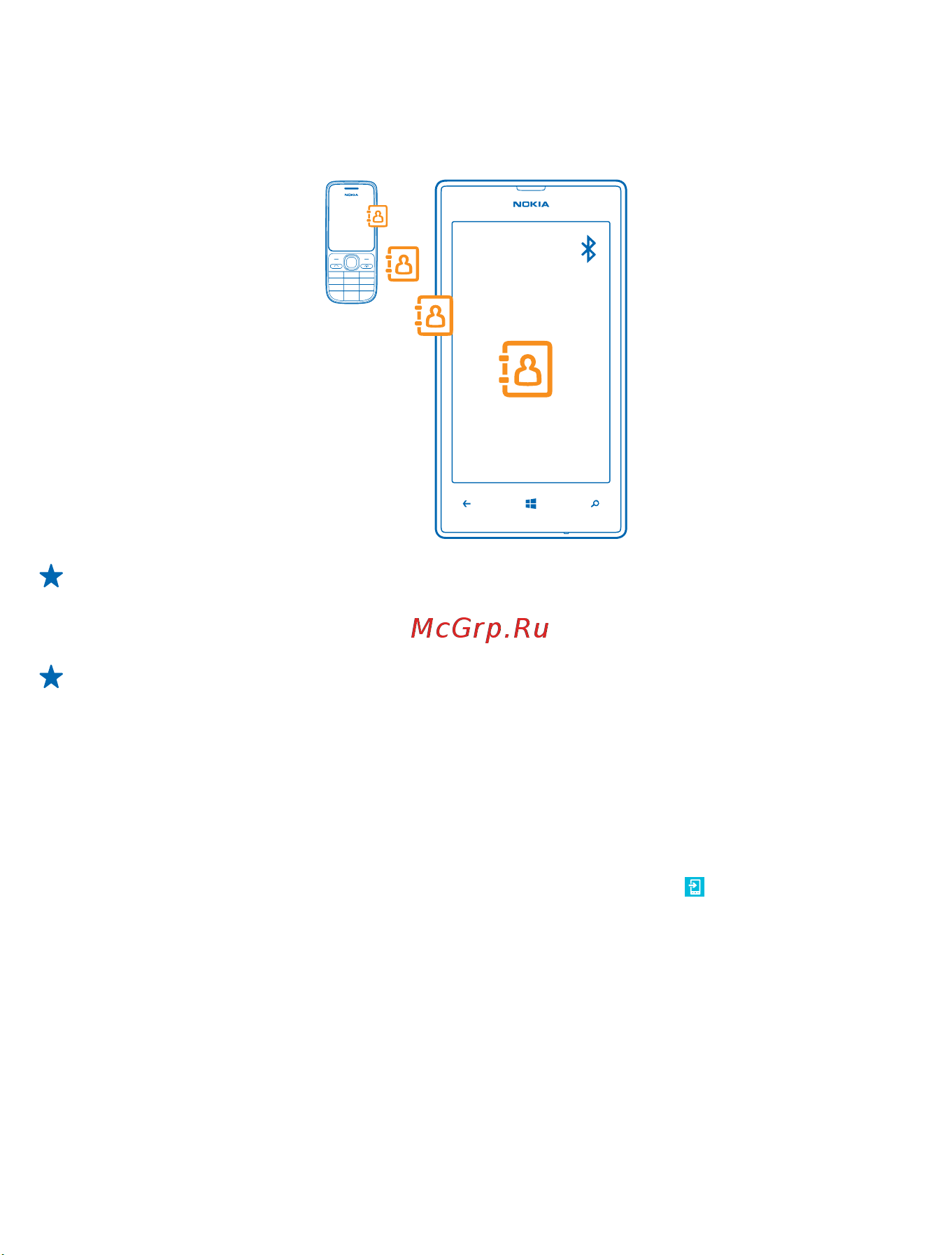 Nokia Lumia 525 White [17/128] Копирование контактов