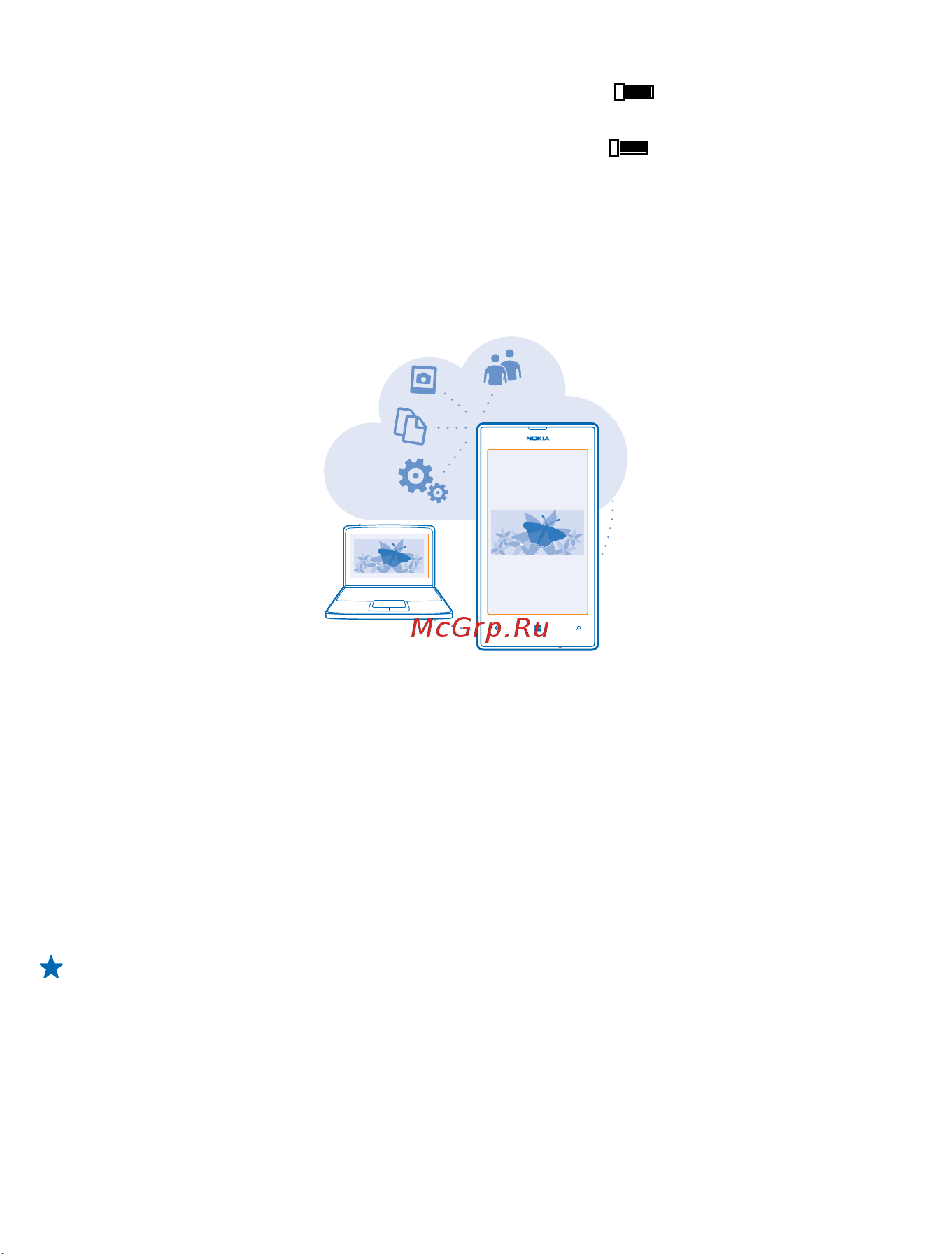 Nokia Lumia 525 White [41/128] Skydrive