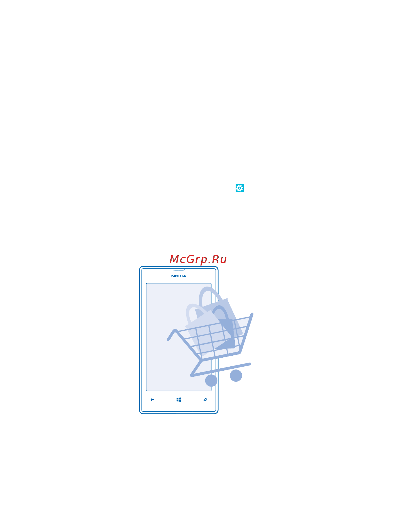 Nokia Lumia 525 White [43/128] Просмотр программ на sim карте