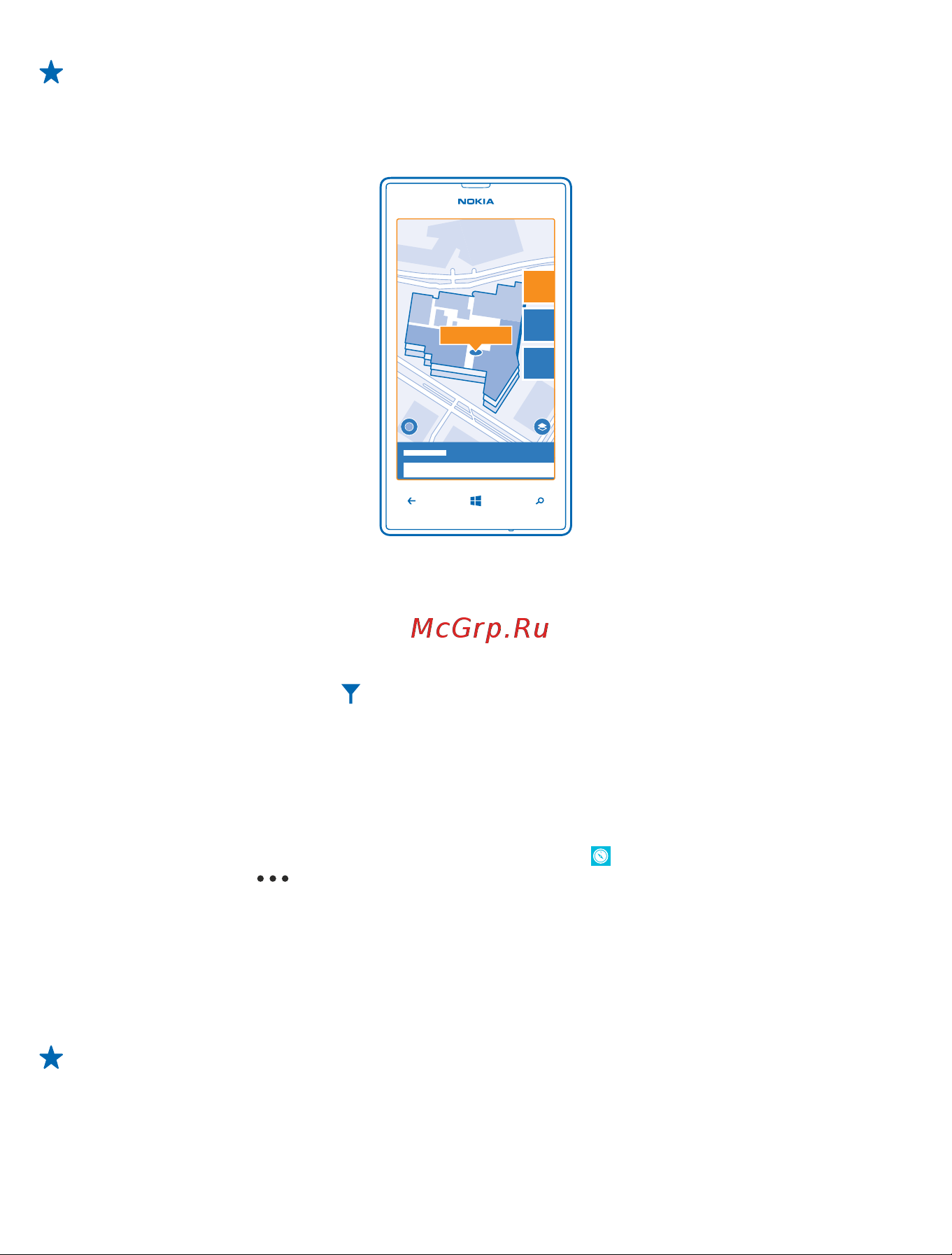 Nokia Lumia 525 White [81/128] Определение маршрутов к месту