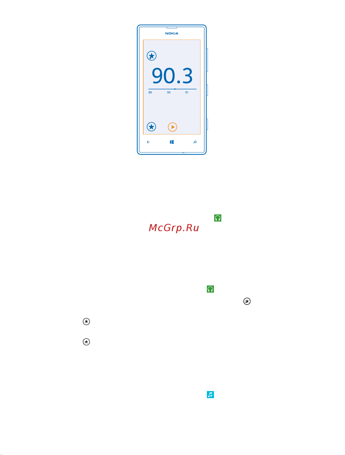 Nokia Lumia 525 White [94/128] Прослушивание радио