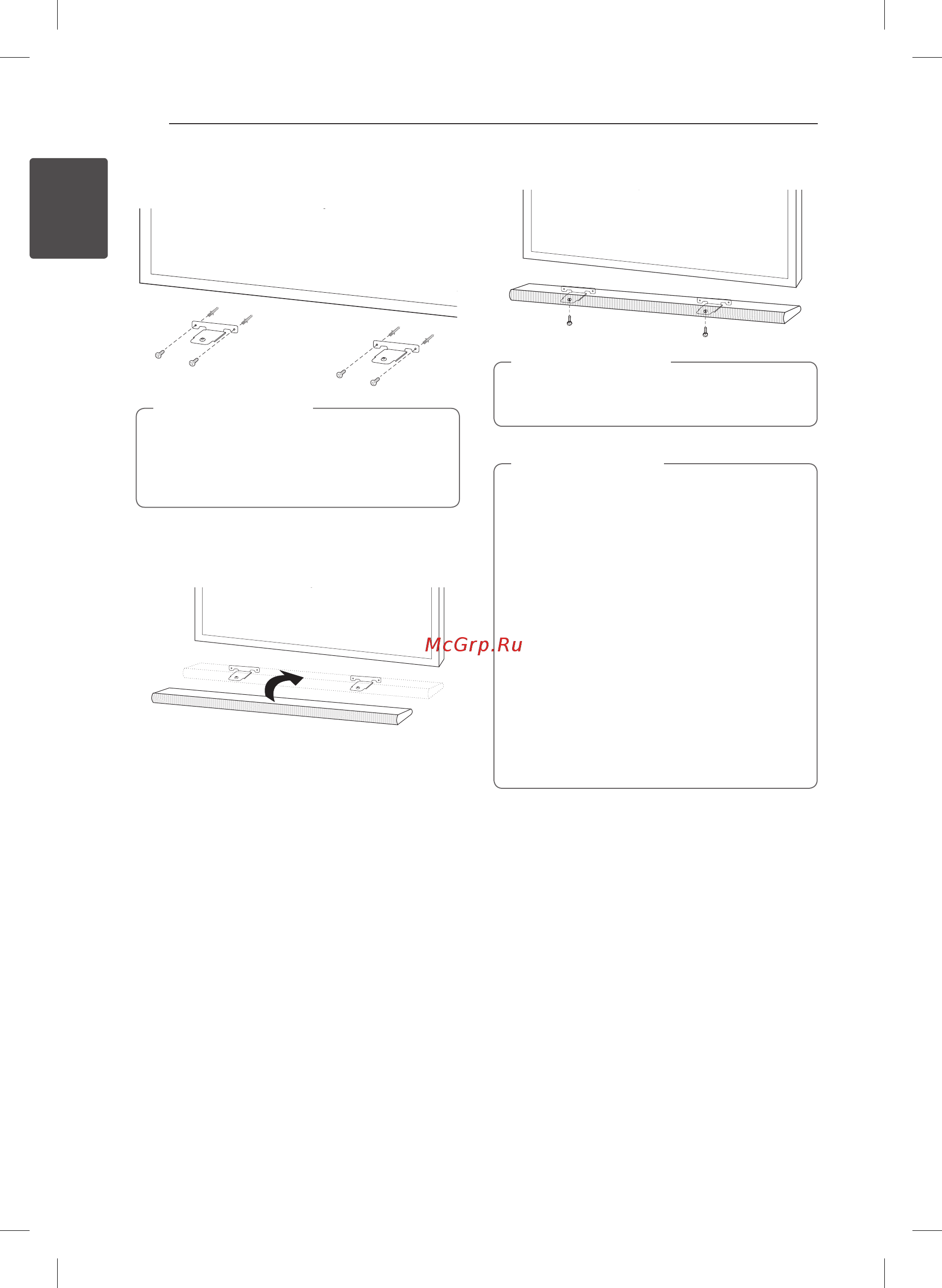 LG NB2540 [12/24] Осторожно