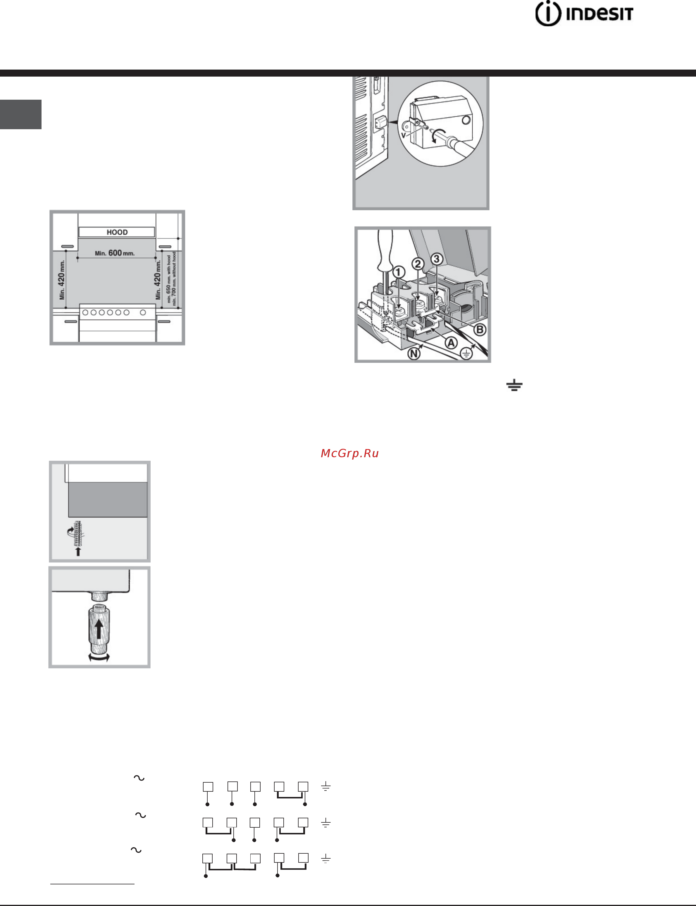 Indesit I5VSH2A(X)/RU Нержавеющая сталь [4/14] Подключение к электросети