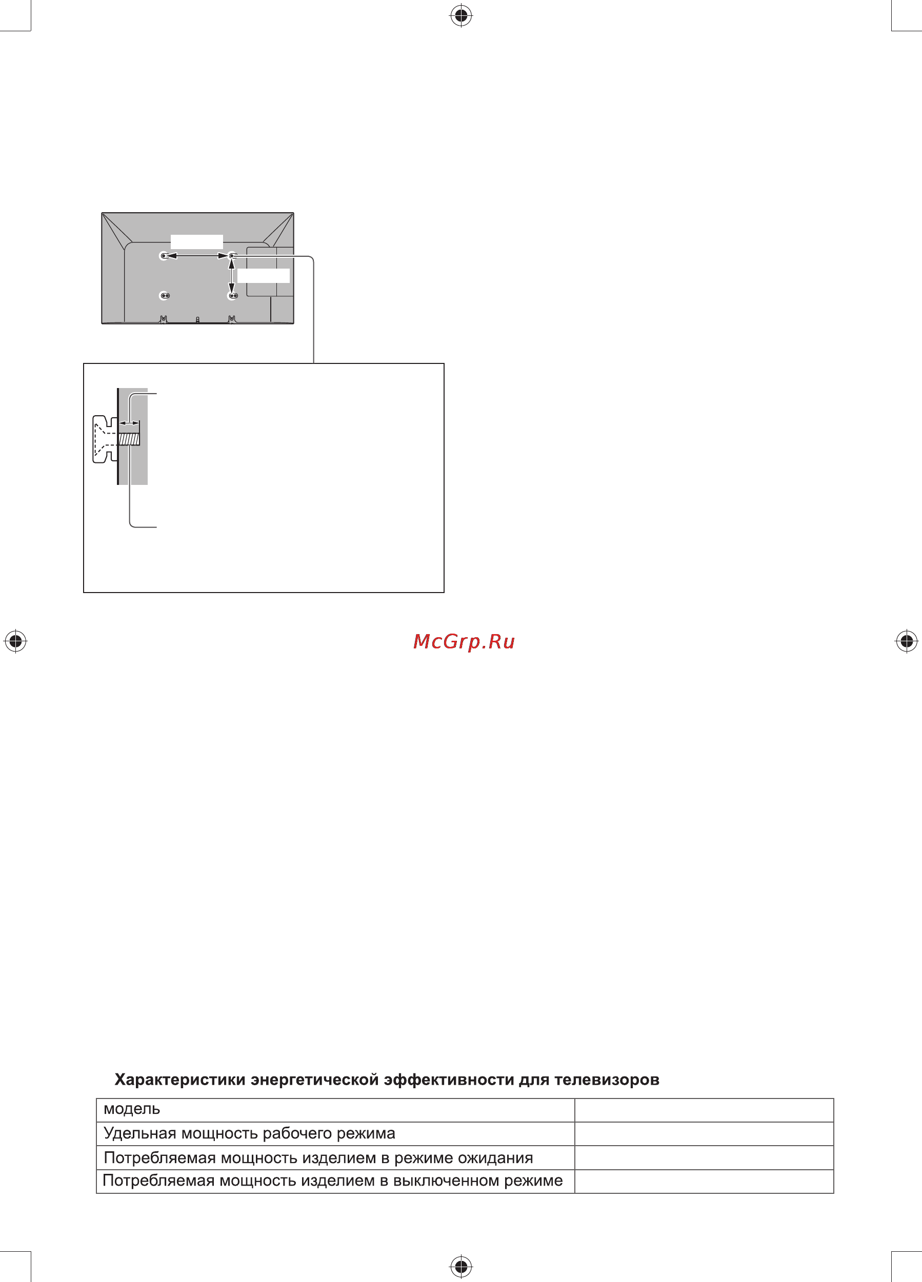 Panasonic Smart Viera TX-42ASR600 [19/20] 30 0 20