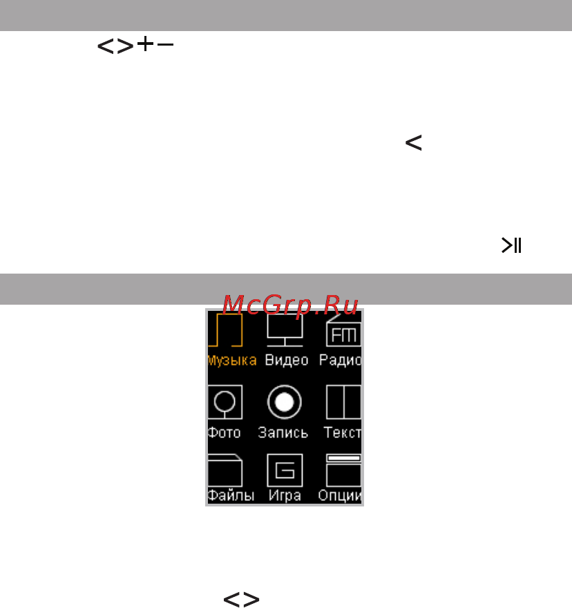 Texet T-47 Black [15/53] Начало эксплуатации