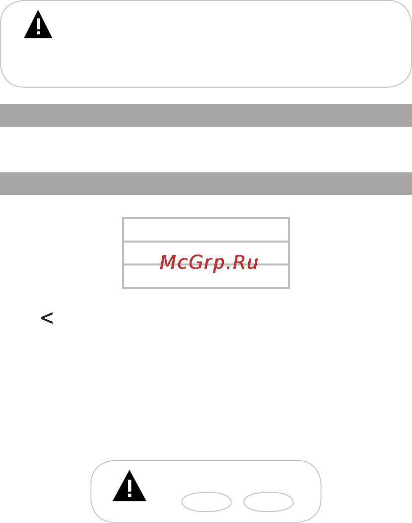 Texet T-47 Black [46/53] Язык меню