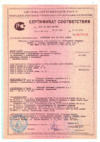Philips HX6062/07 Сертификат