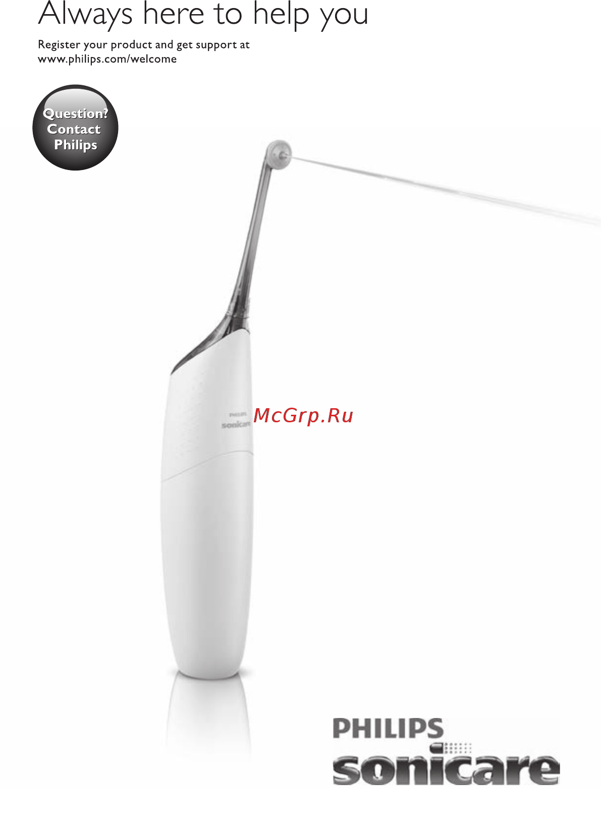 Philips Sonicare AirFloss HX8211/02 Инструкция по эксплуатации онлайн