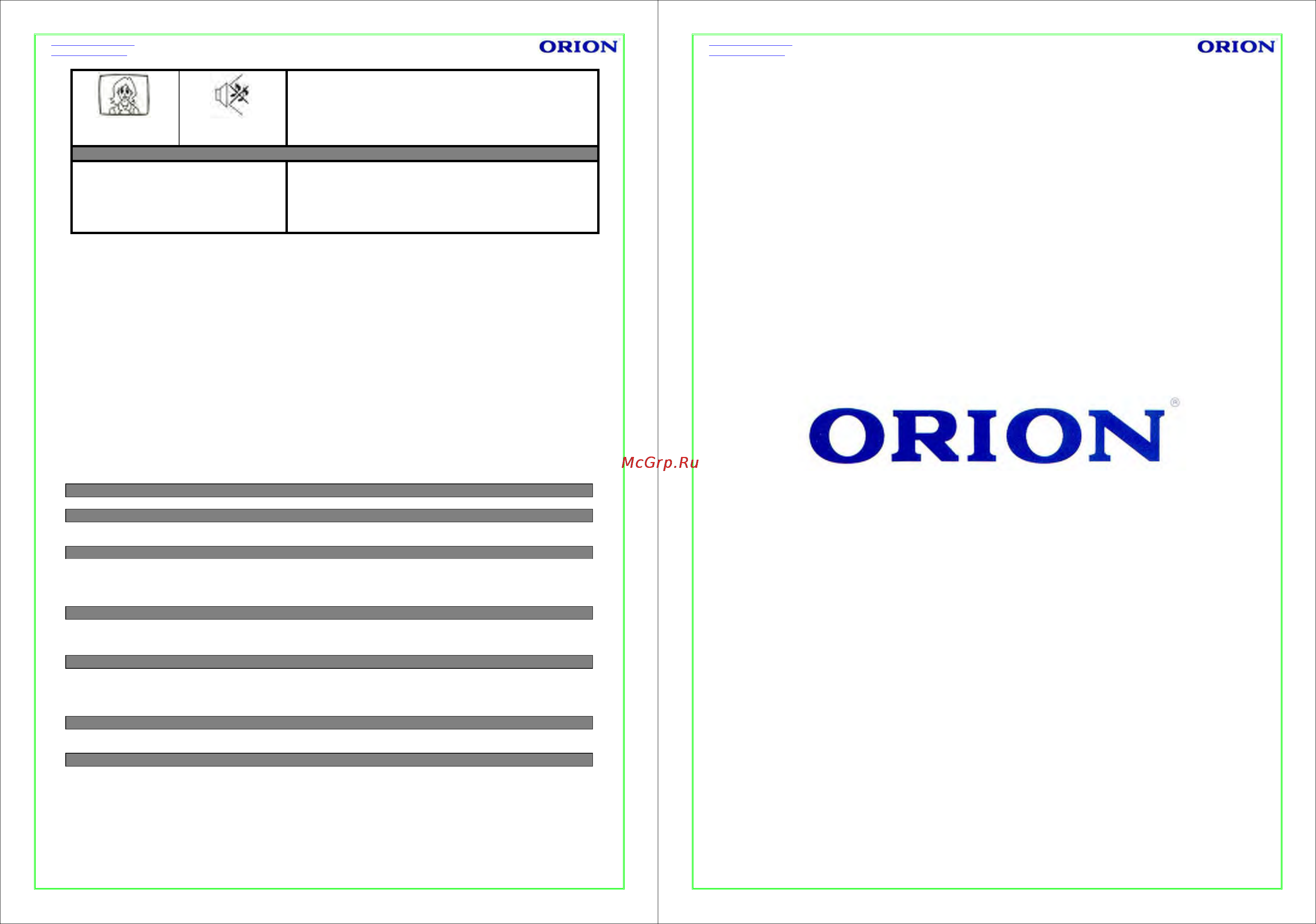 Orion SPP1416 [10/10] Техн чн характеристики