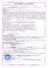 Canton DM 75 Black Сертификат