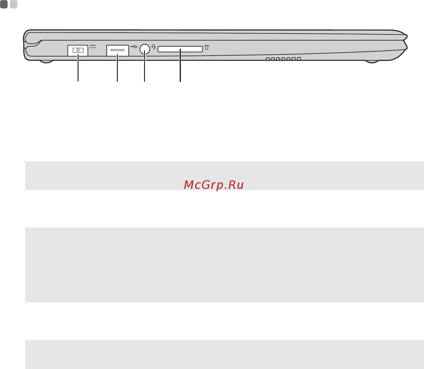 Lenovo IdeaPad Yoga 2-13 (59413042) [12/38] A b c d