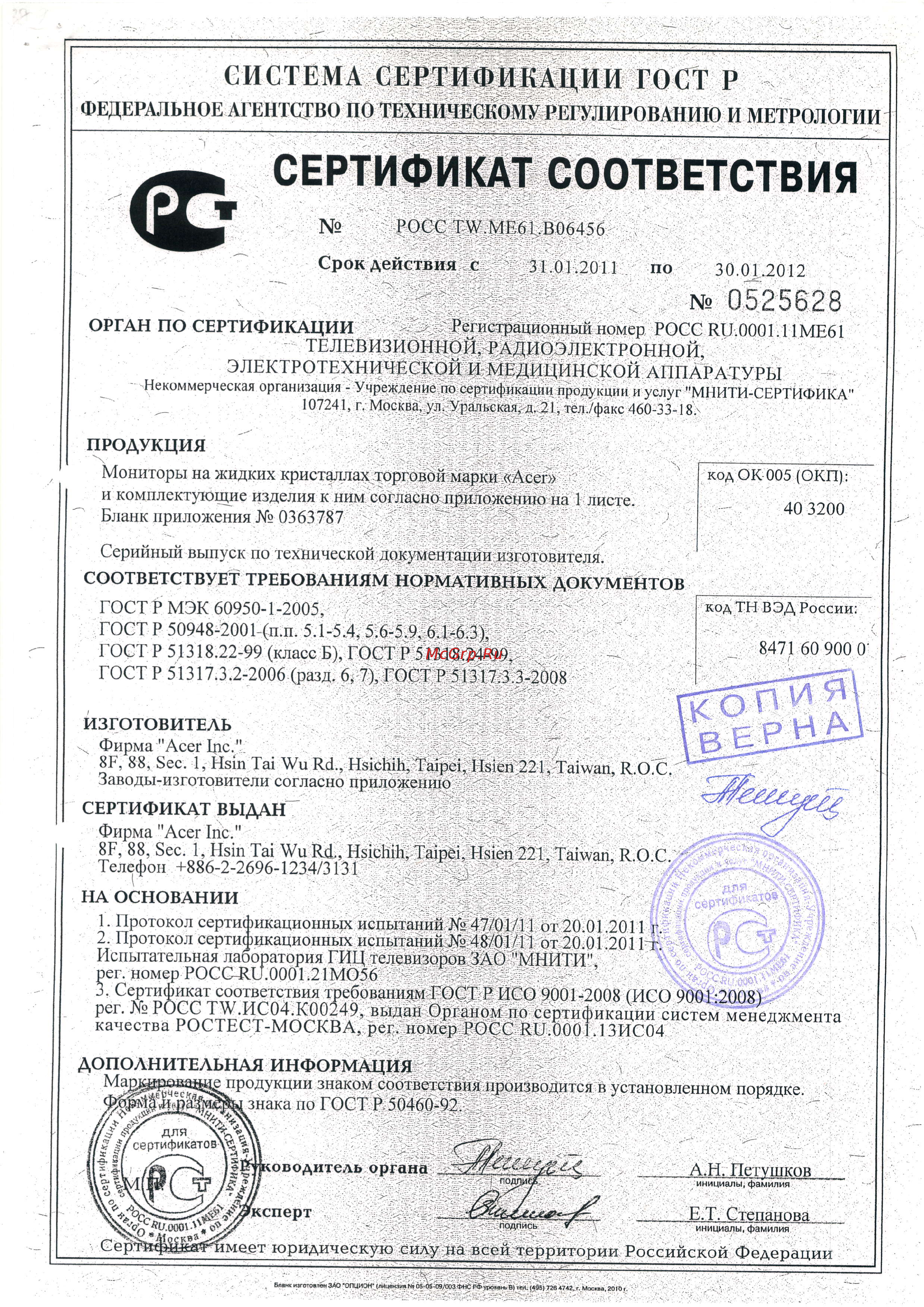 Acer G277HLbid [5/6] Boaute b