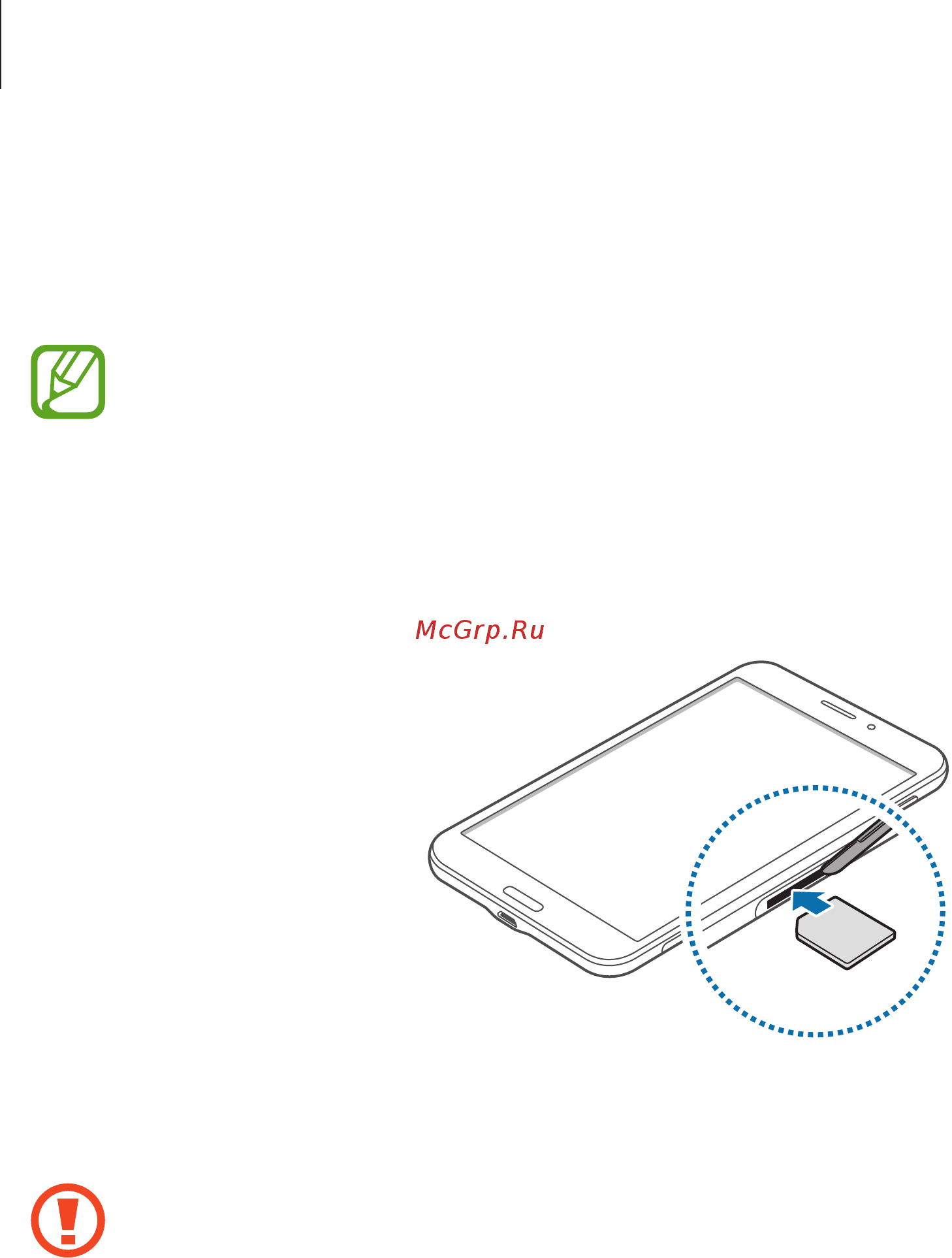 Samsung Galaxy Tab 4 7