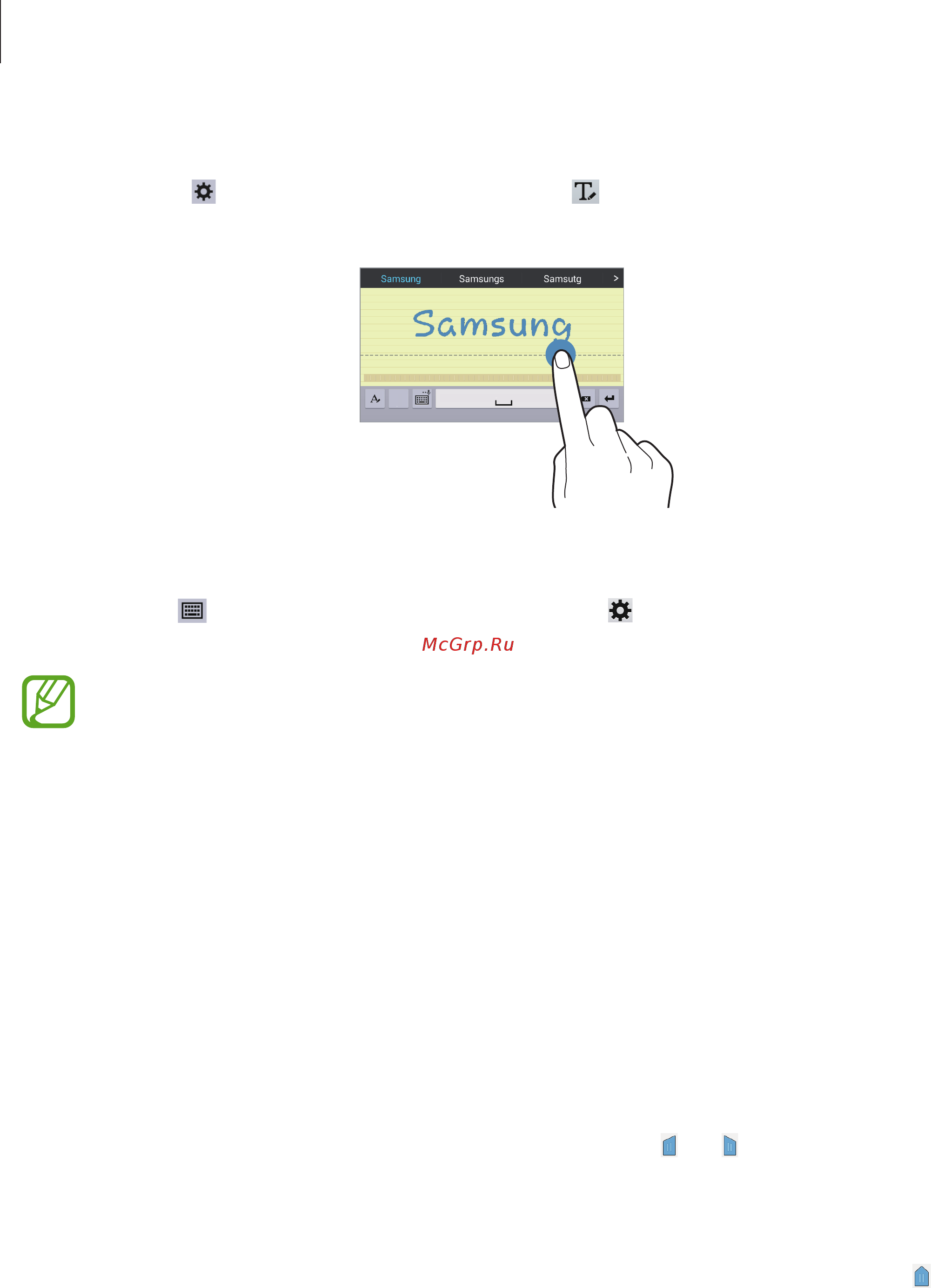 Samsung Galaxy Tab 4 7