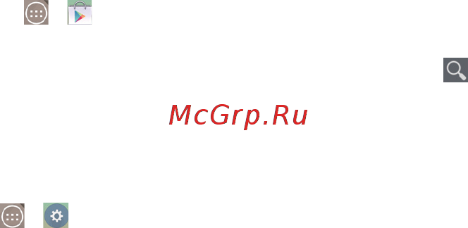 LG G3 D855 16Gb White [15/38] Загрузка приложений