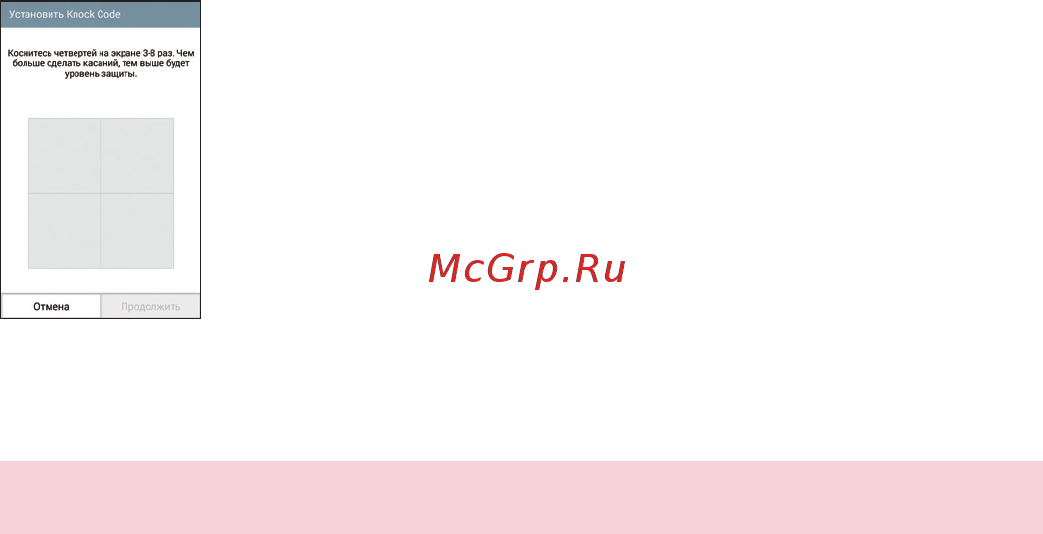 LG G3 D855 16Gb White [8/38] Экран