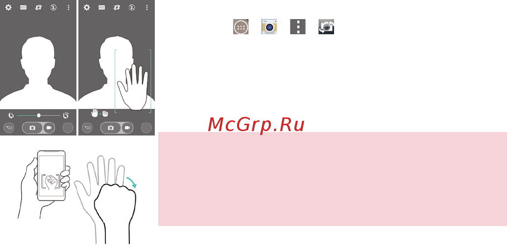 LG G3 D855 Titan [18/38] Съемка по жесту