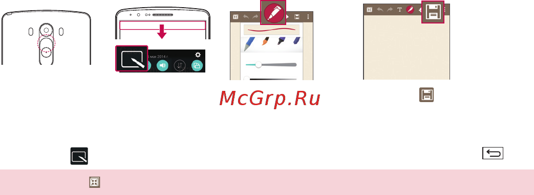 LG G3 D855 Titan [20/38] Quickmemo