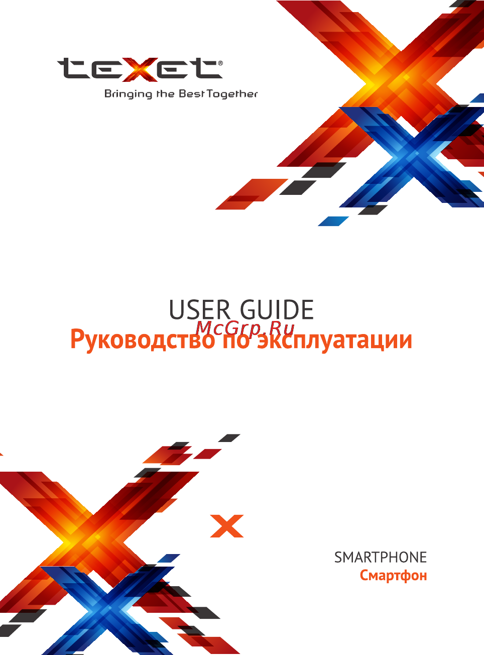 Texet X-medium plus TM-4872 Black Инструкция по эксплуатации онлайн