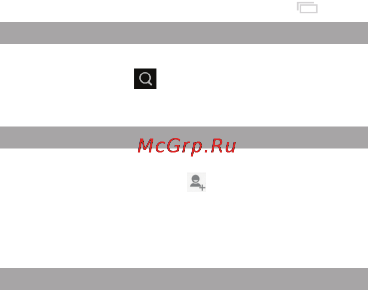Texet X-medium plus TM-4872 Black [39/52] Мультимедийные функции