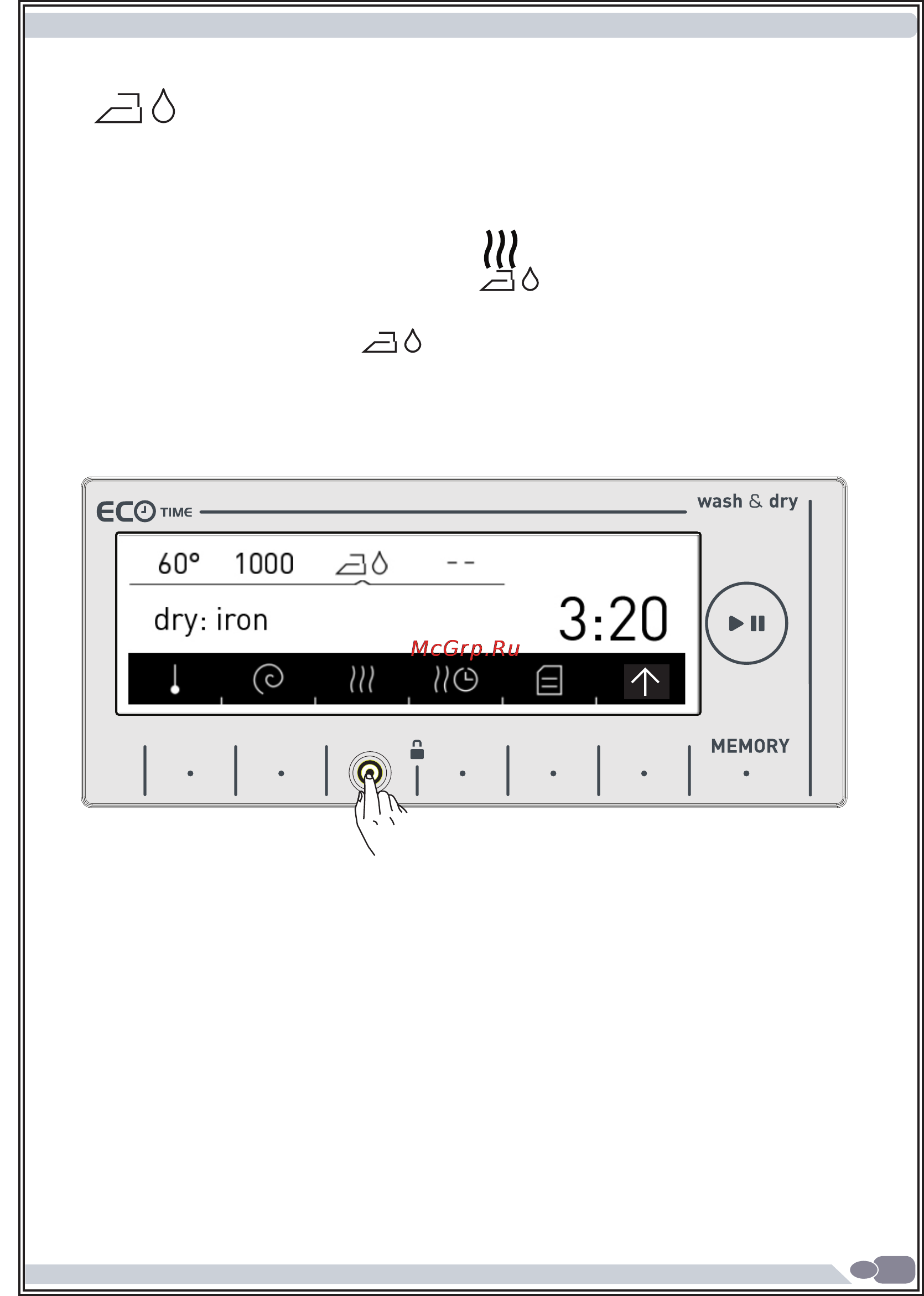 Vestfrost VFWD 1461 [54/120] Сушка путем глажения