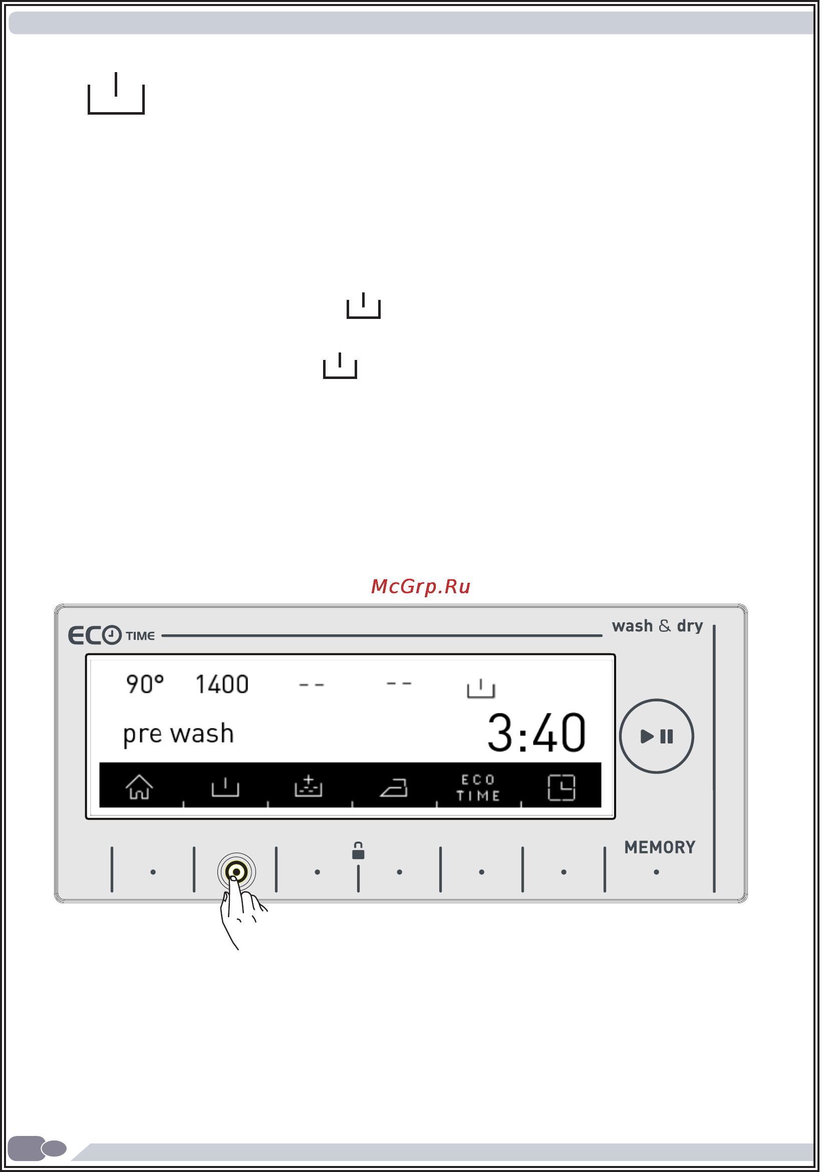 Vestfrost VFWD 1461 [57/120] Дополнительная функция