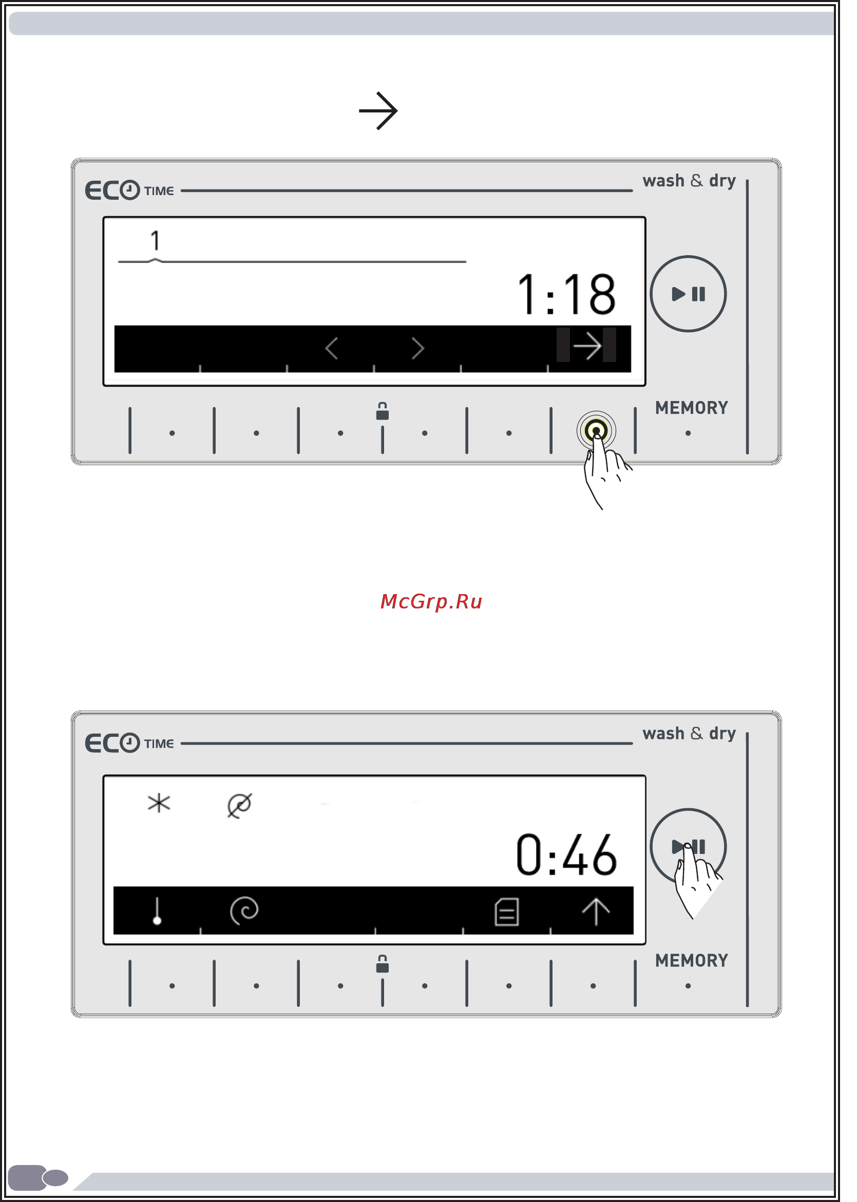 Vestfrost VFWD 1461 [93/120] Keylock deactivated