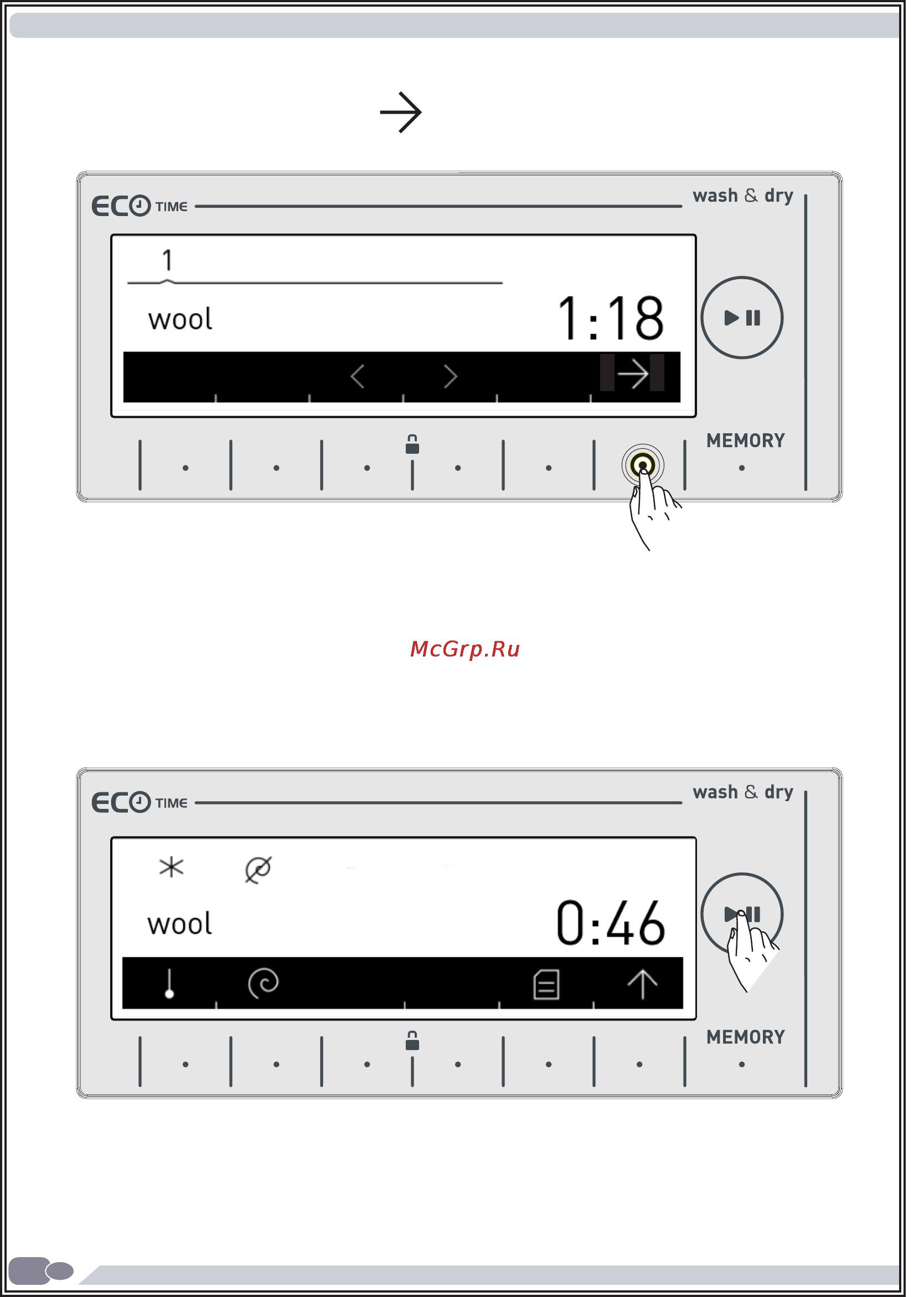 Vestfrost VFWD 1461 [95/120] Keylock deactivated