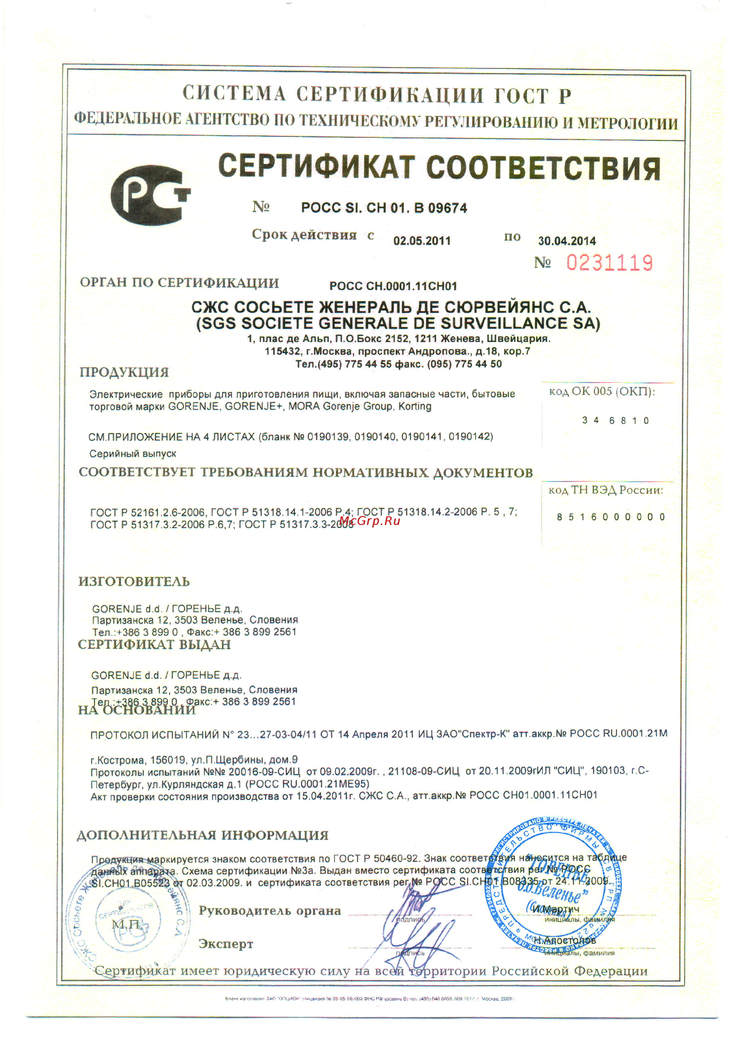 Gorenje Simplicity BO72SY2B [4/10] Aonoahhteabhaf hhoopmalii fl