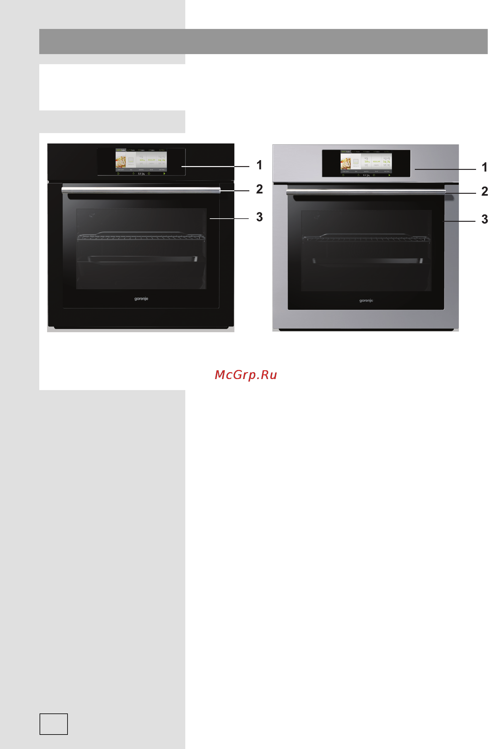 Gorenje HomeChef BO9950AX [6/52] Описание прибора