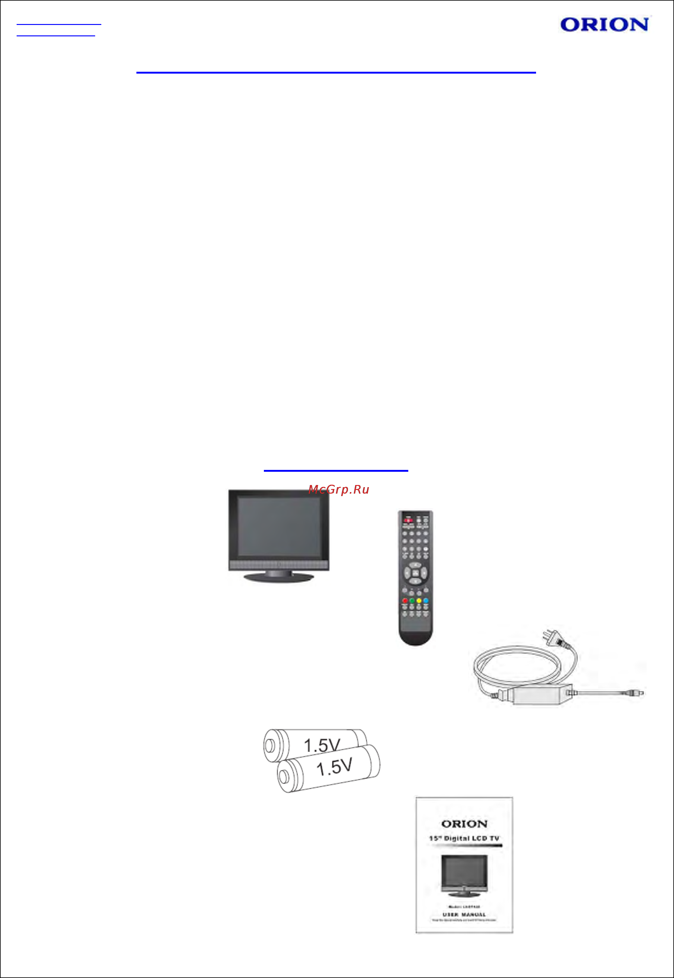 Orion LCD1526 [7/23] Lcd телевизор пульт ду адаптер и шнур питания 2 е батарейки