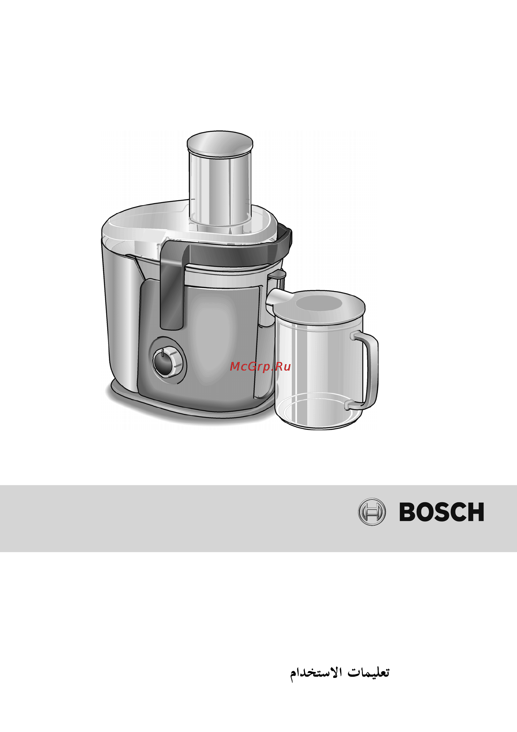 Bosch VitaJuice MES4010 Инструкция по эксплуатации онлайн