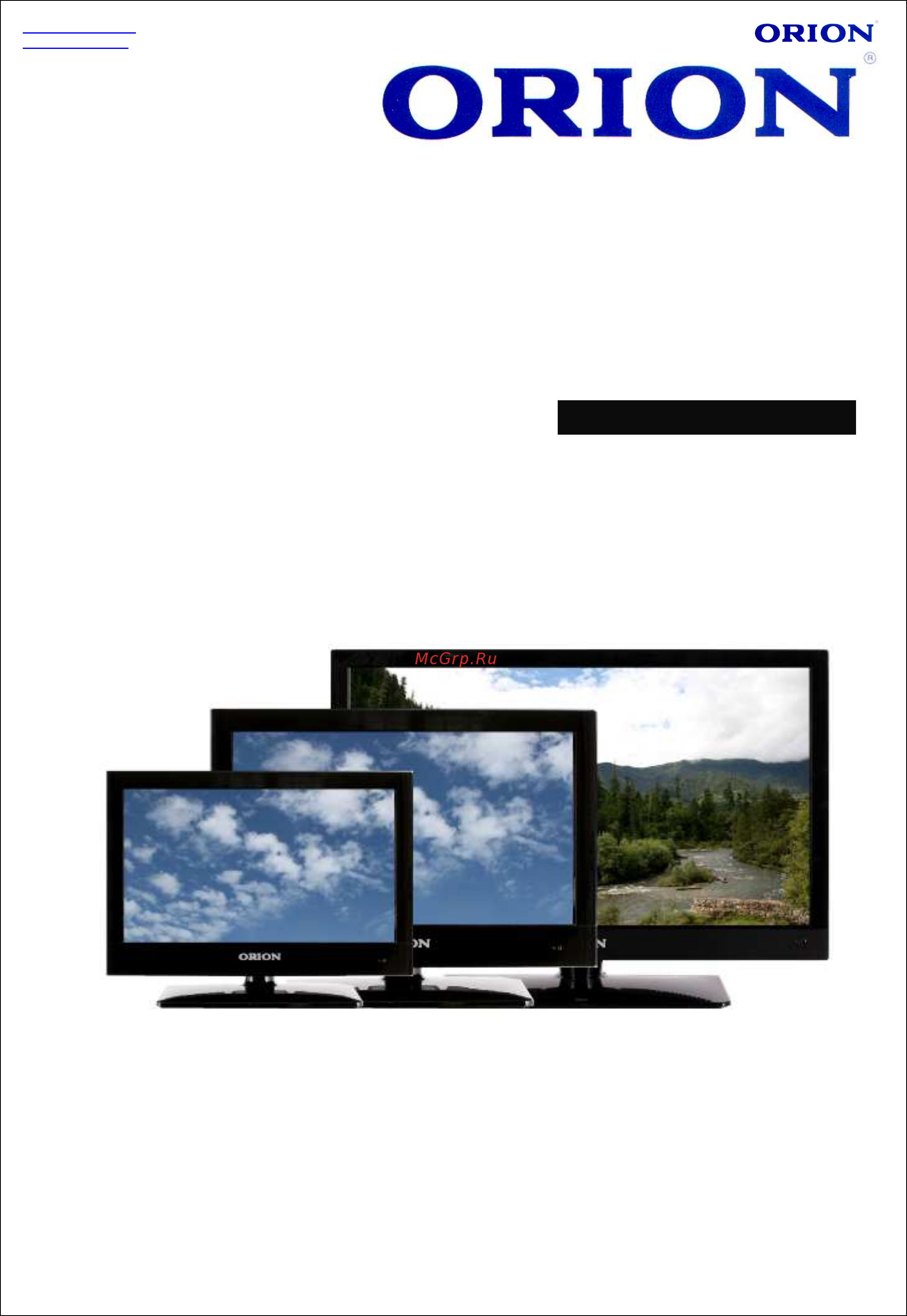 Orion LCD3249 Инструкция по эксплуатации онлайн