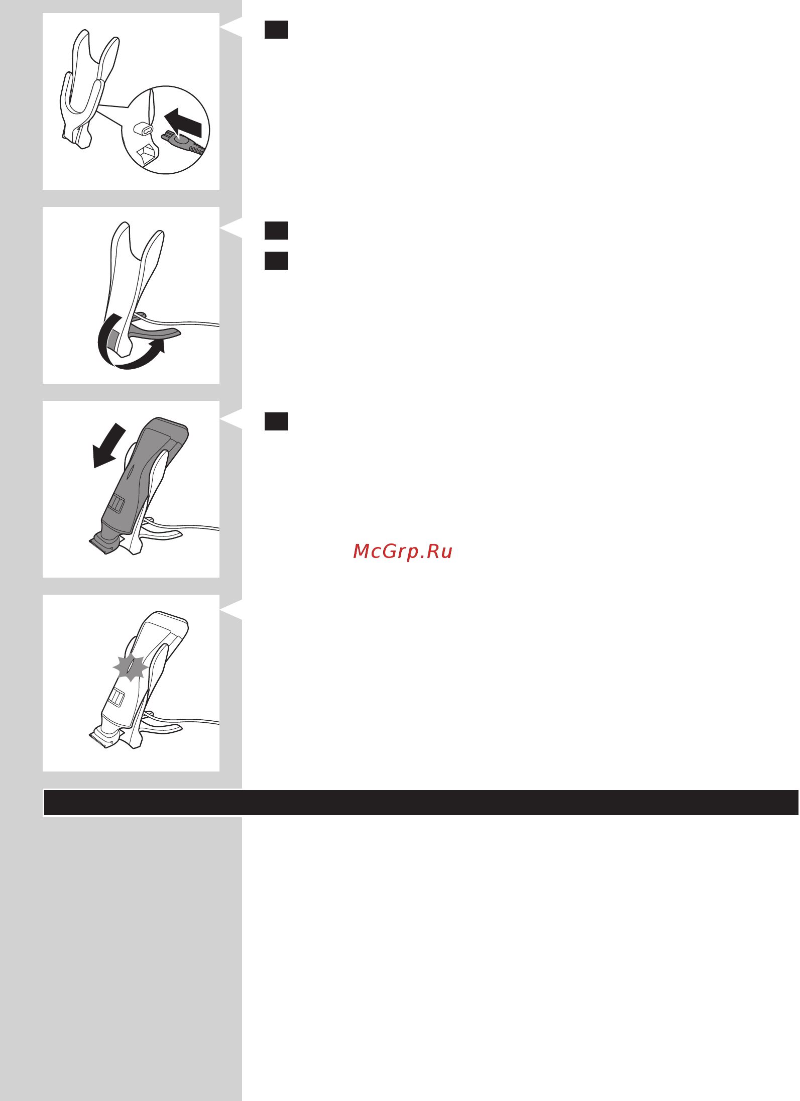 Philips STYLESHAVER QS6141/32 [8/20] Русский