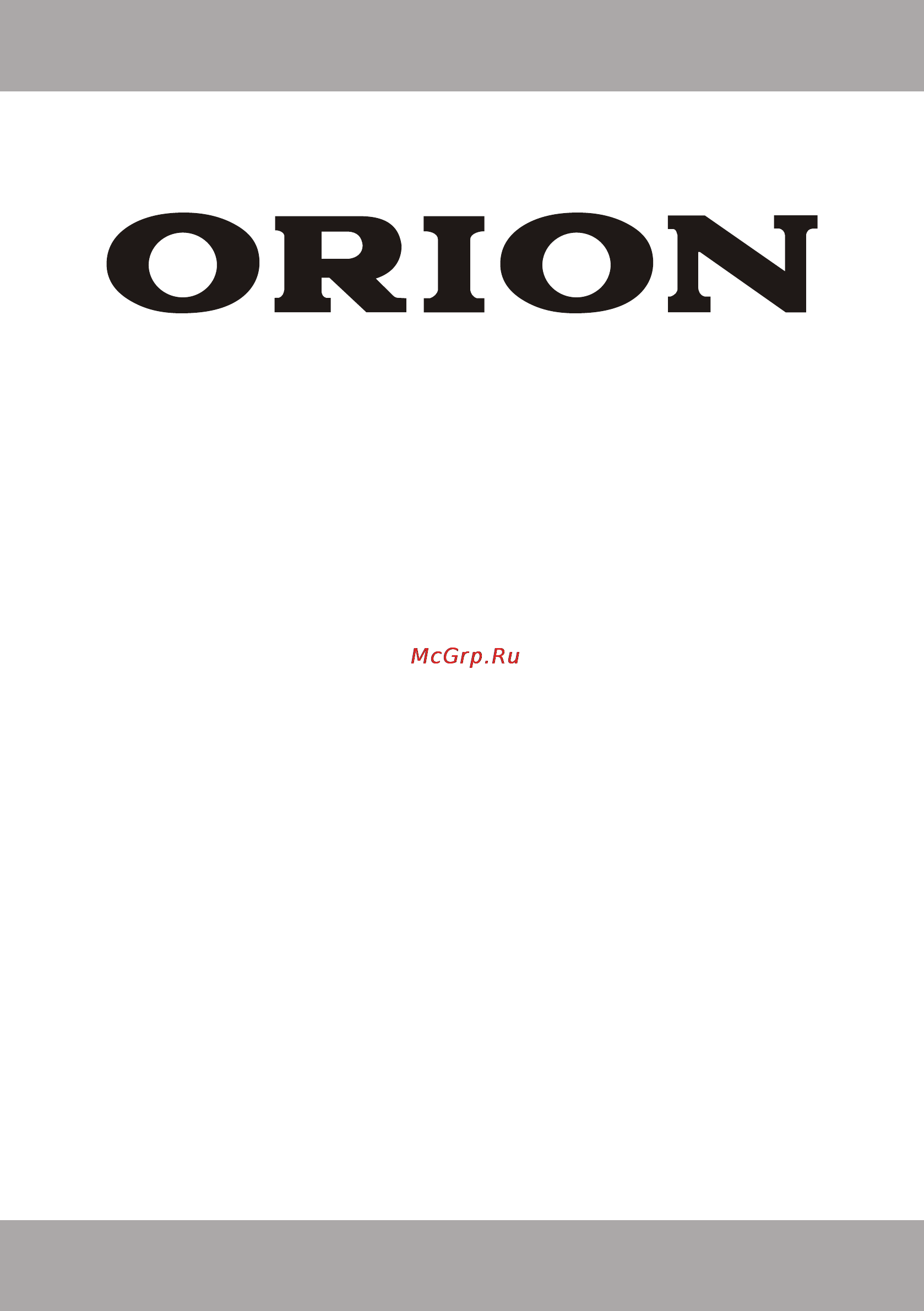 Orion LCD3218 Инструкция по эксплуатации онлайн