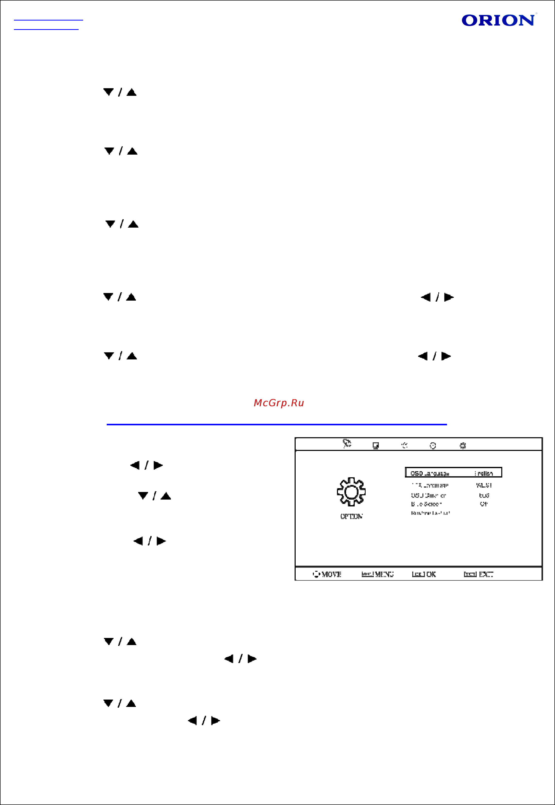 Orion LED3241 [43/52] Меню дополнительные настройки option
