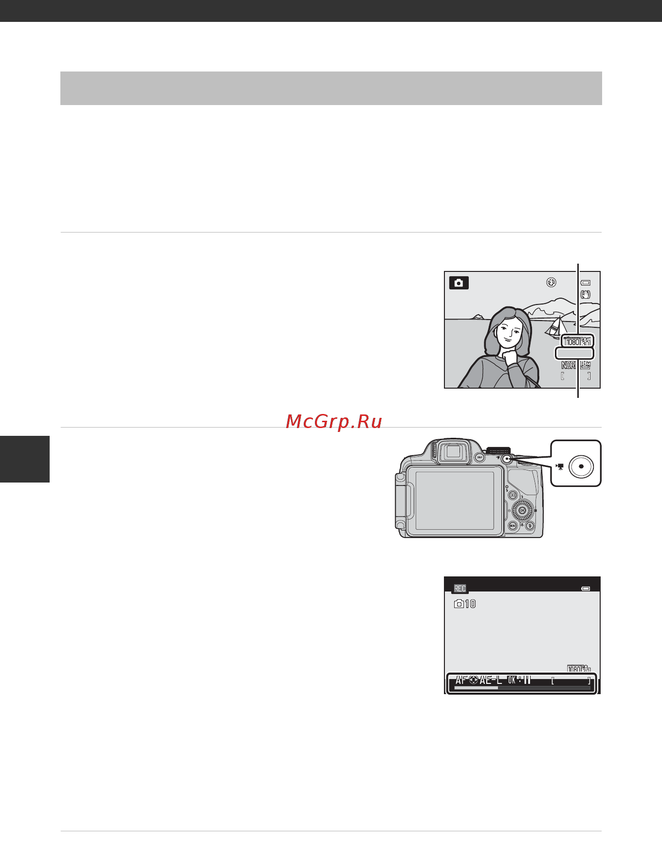 Nikon Coolpix P520 Black + карта памяти 4GB [110/244] Запись видеороликов