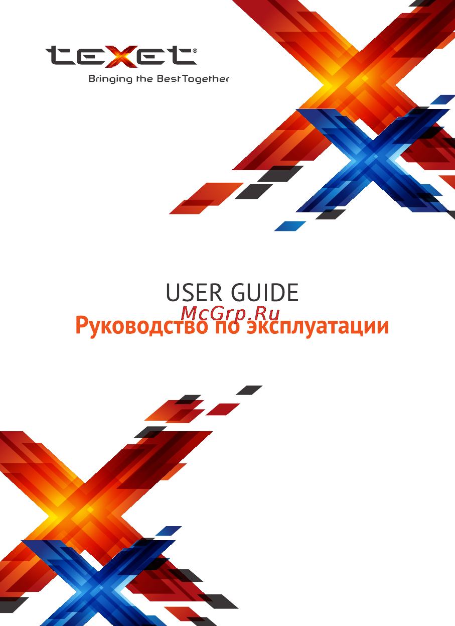 Texet TM-B450 Инструкция по эксплуатации онлайн