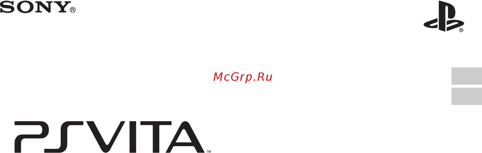Sony Wi-Fi+8GB+промокод Action MegaPack PCH-2008 Инструкция по эксплуатации онлайн