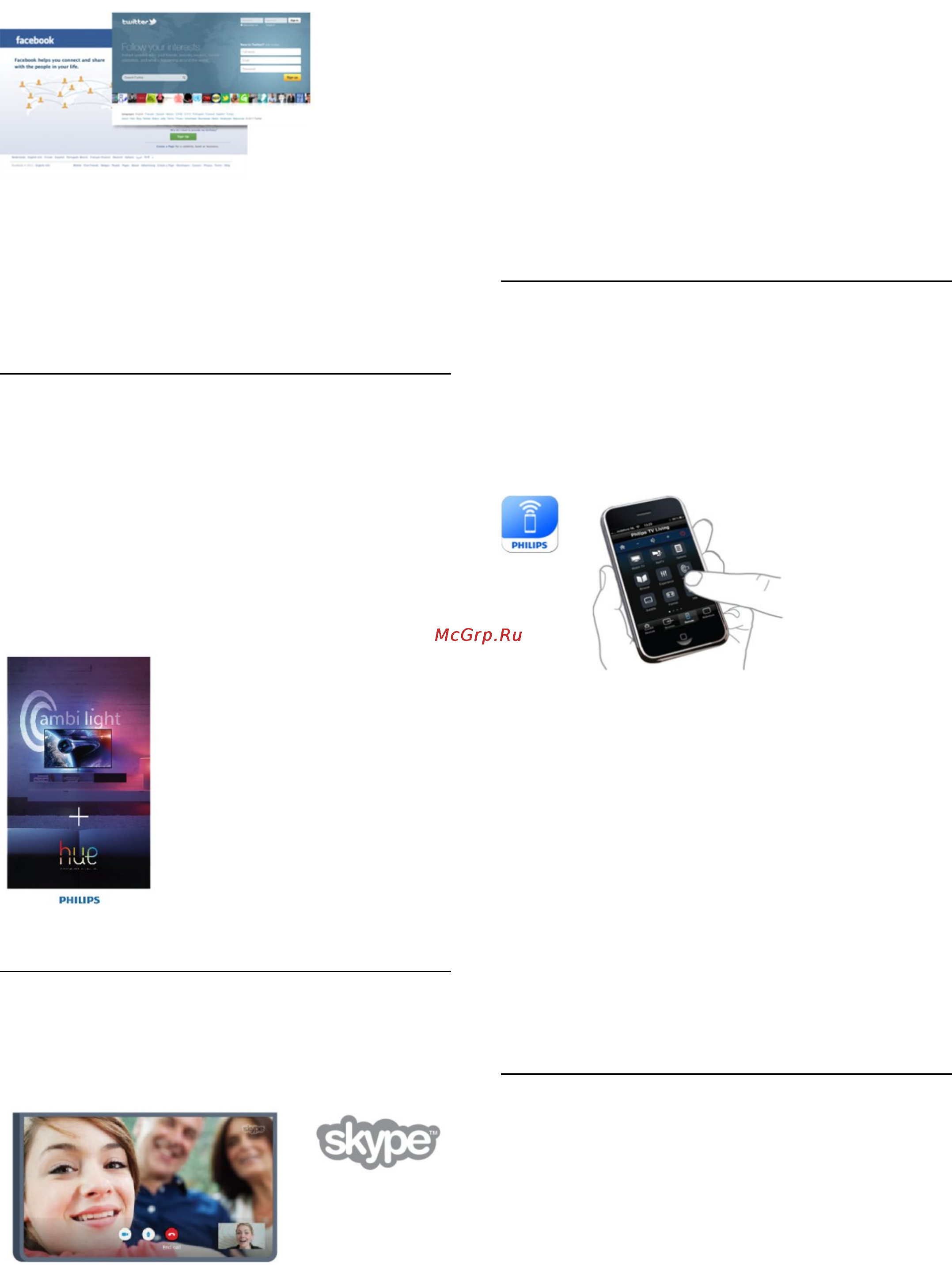 Philips 42PUS7809/60 [5/110] Смартфоны и планшетные пк