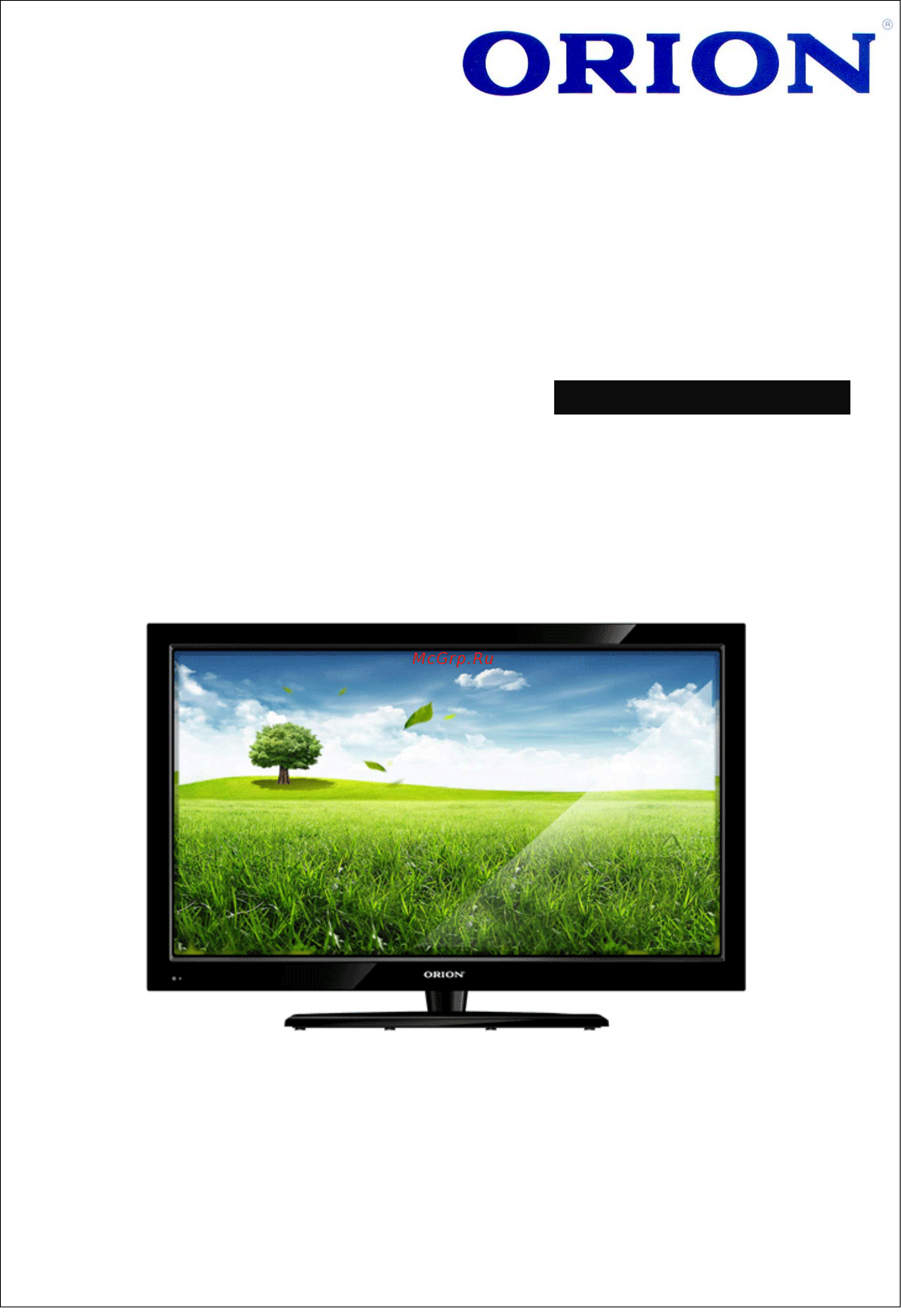 Orion LCD3253 Инструкция по эксплуатации онлайн
