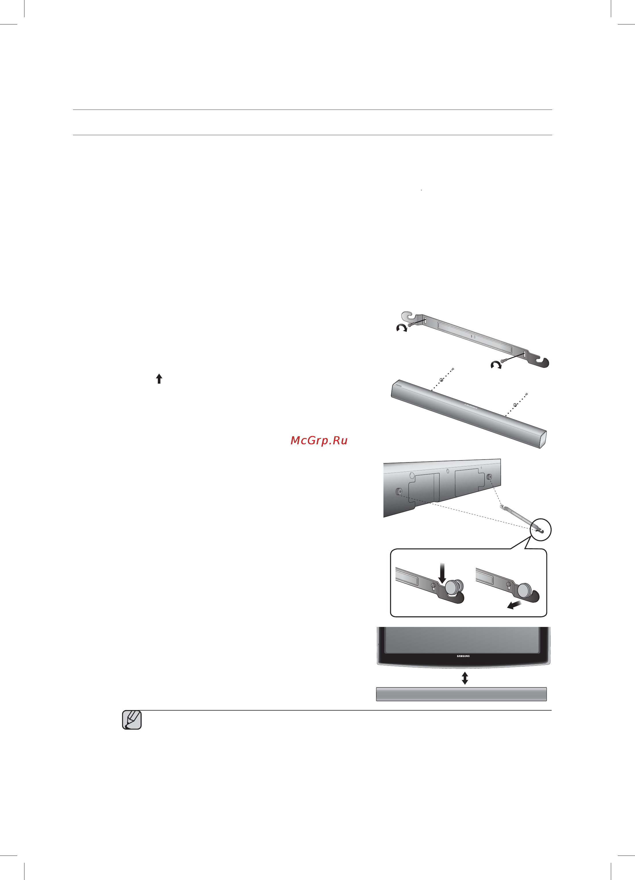 Samsung HW-H550 [10/25] Подключения