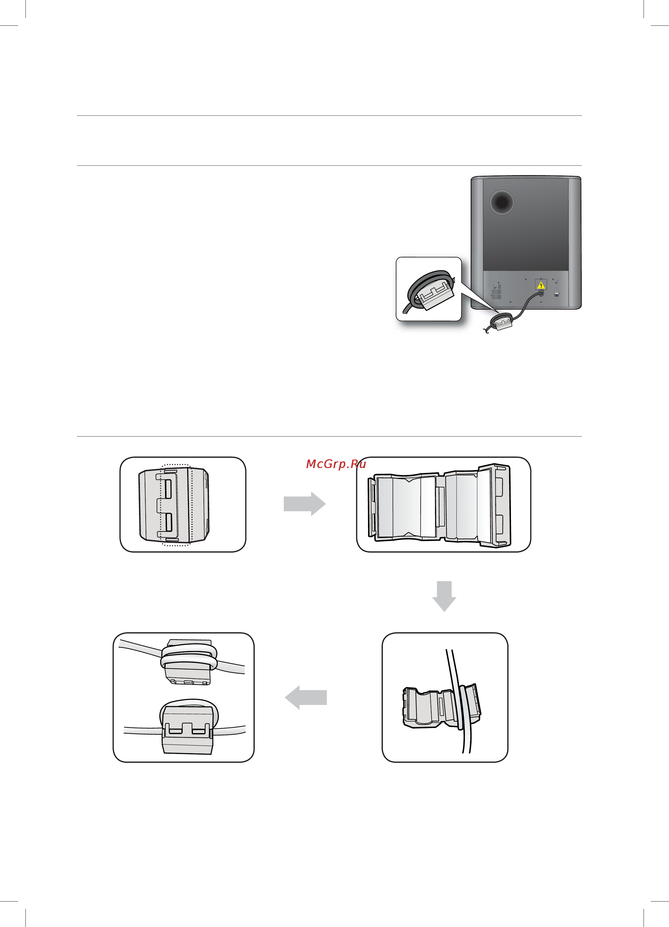Samsung HW-H550 [12/25] Подключения
