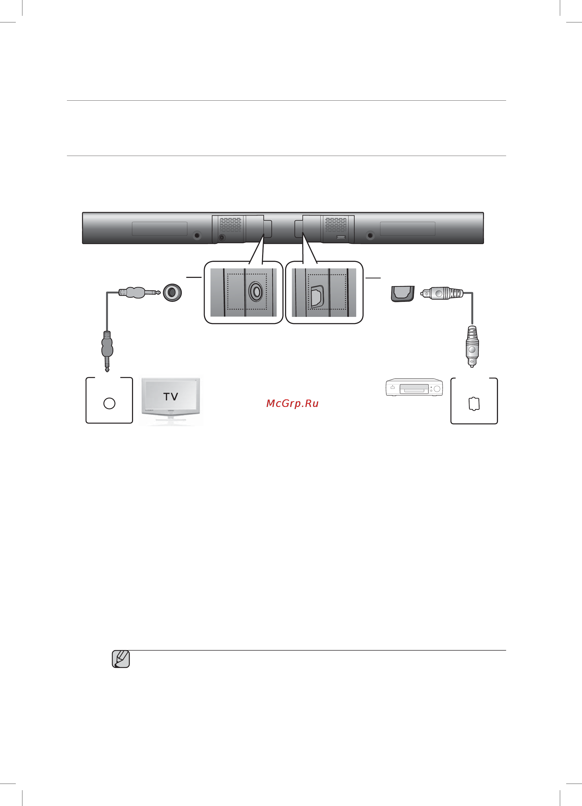 Samsung HW-H550 [14/25] Подключения