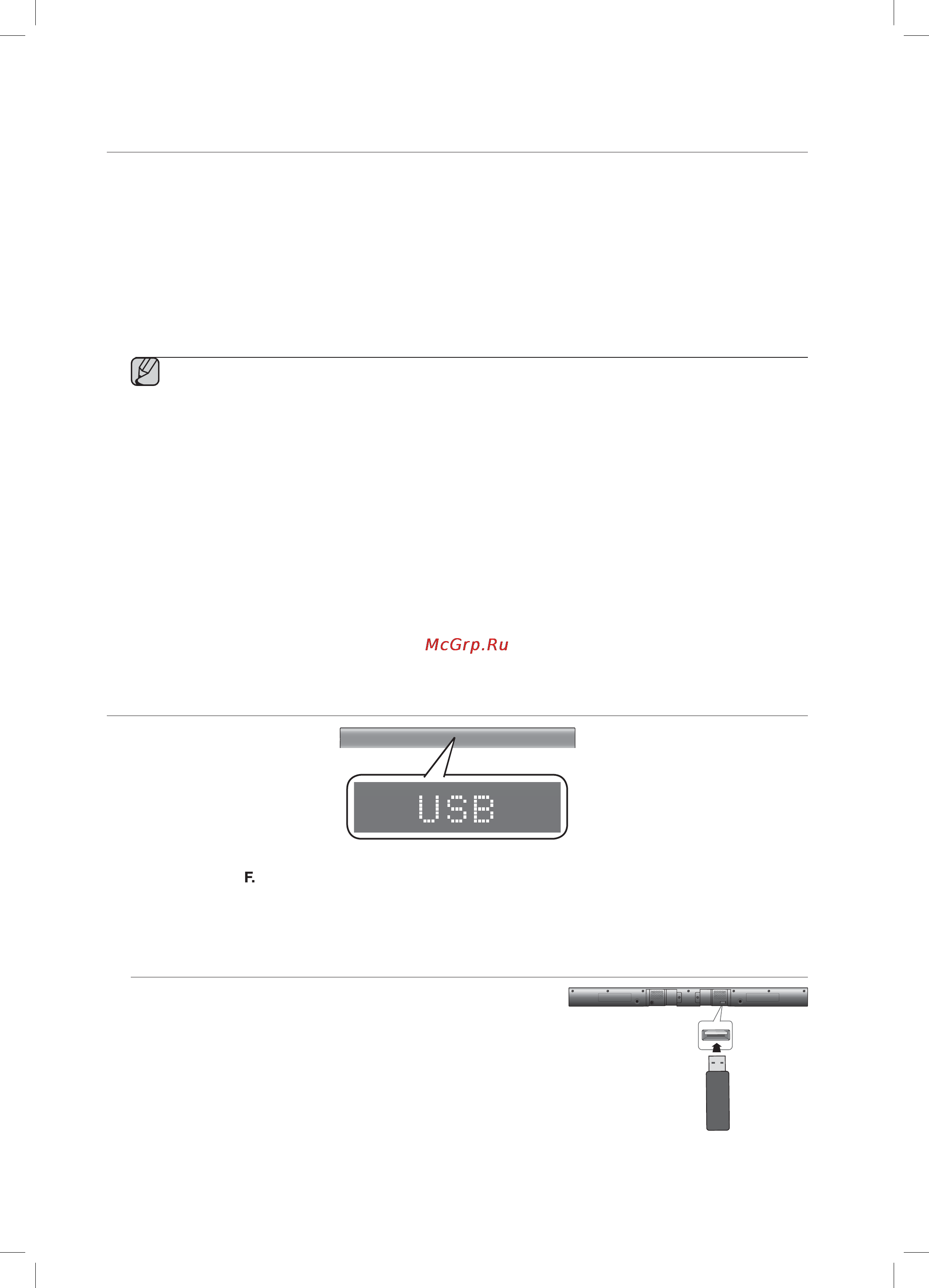 Samsung HW-H550 [18/25] Функции