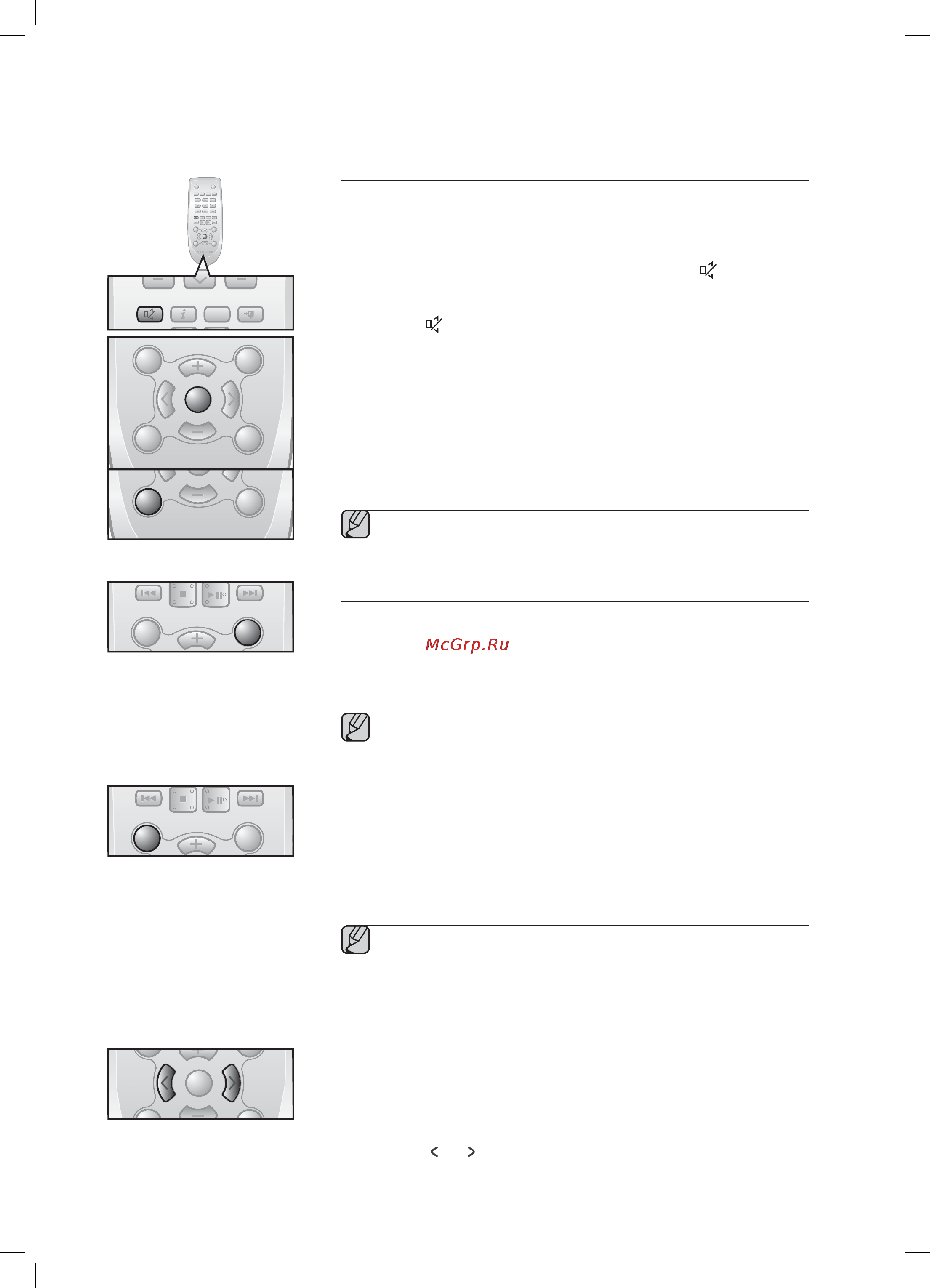 Samsung HW-H550 [20/25] Mute tv mute на пульте дистанционного управления или нажмите на кнопку volume